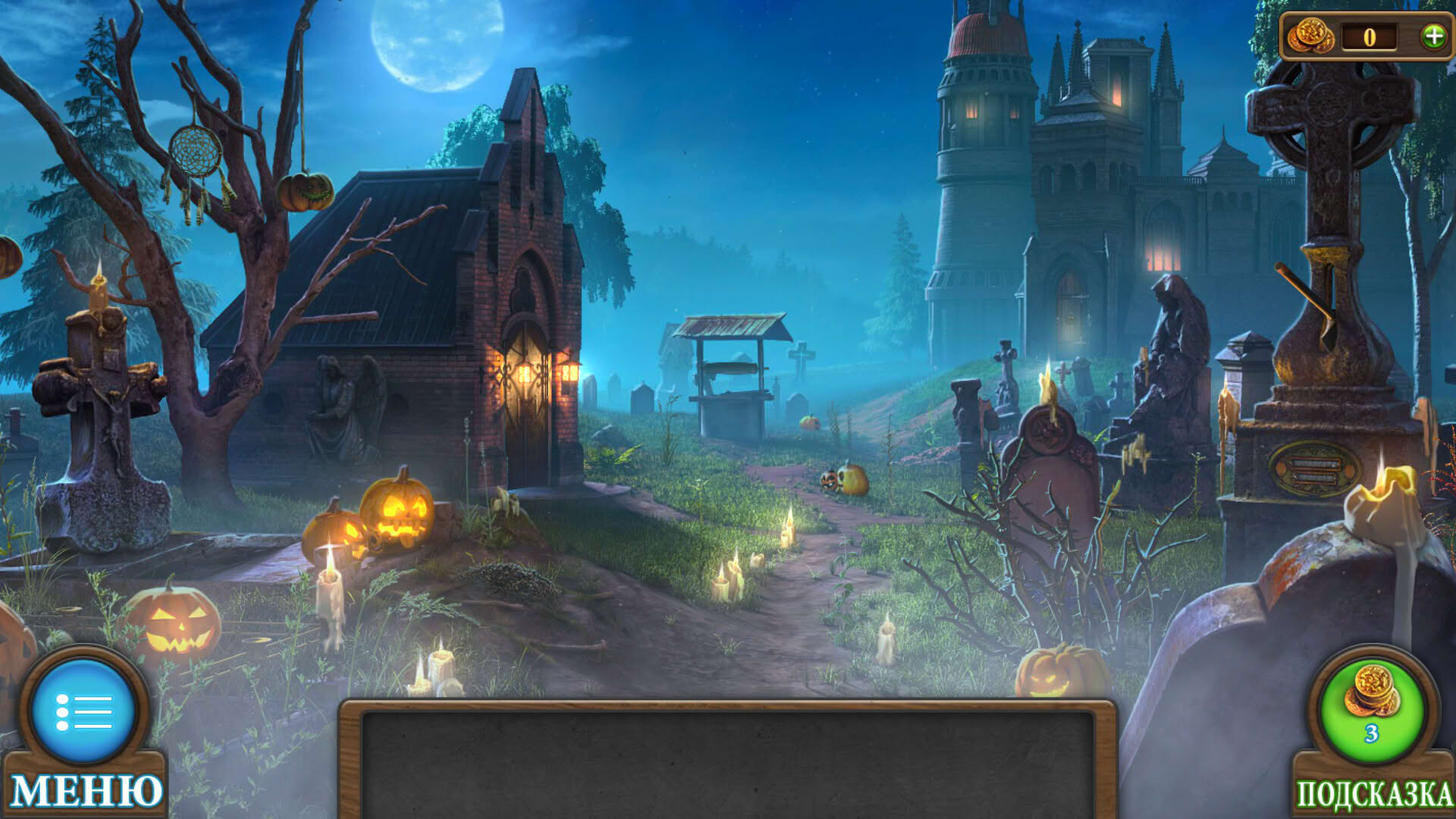 Screenshot for Tricky Doors