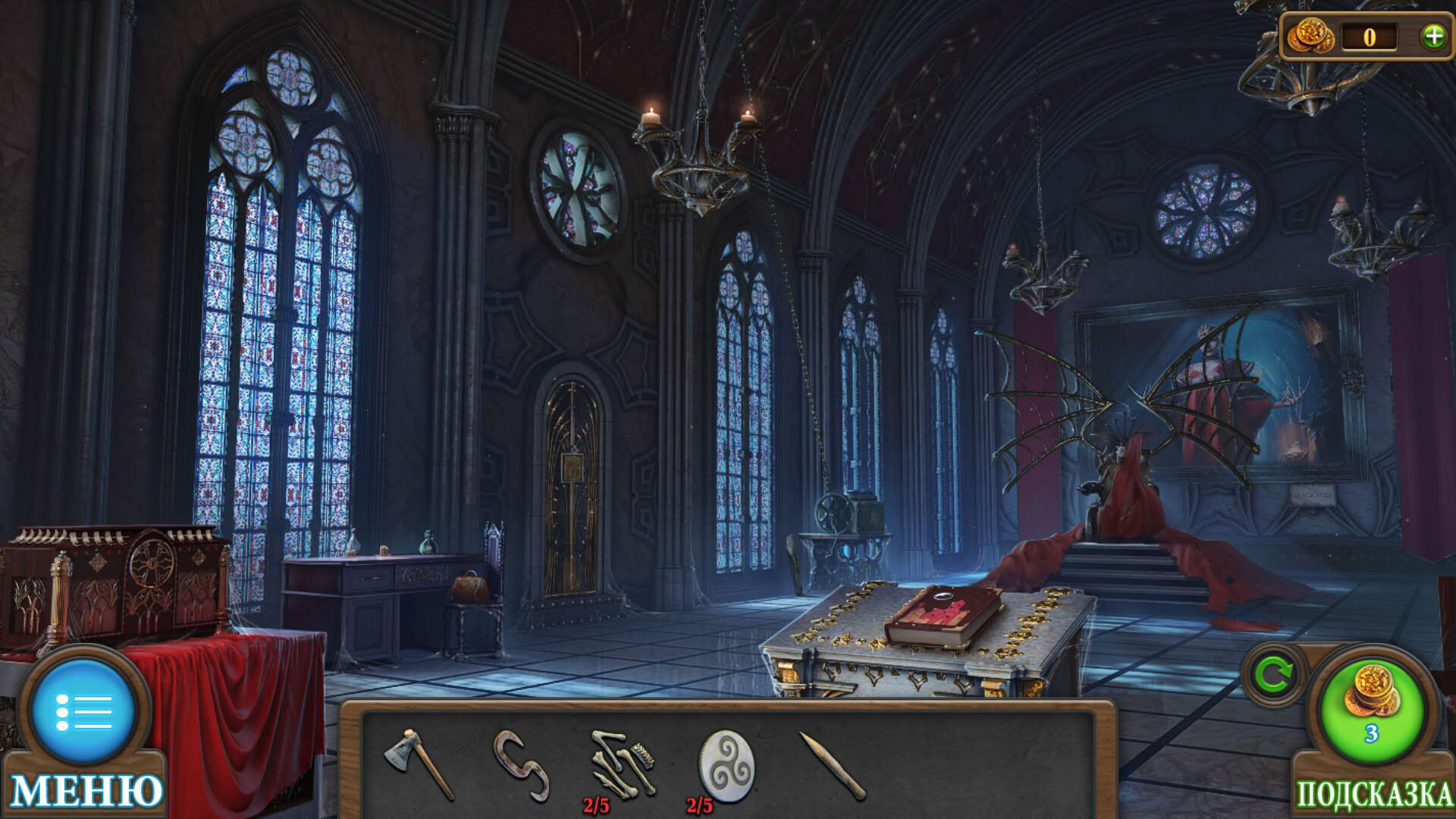 Screenshot for Tricky Doors