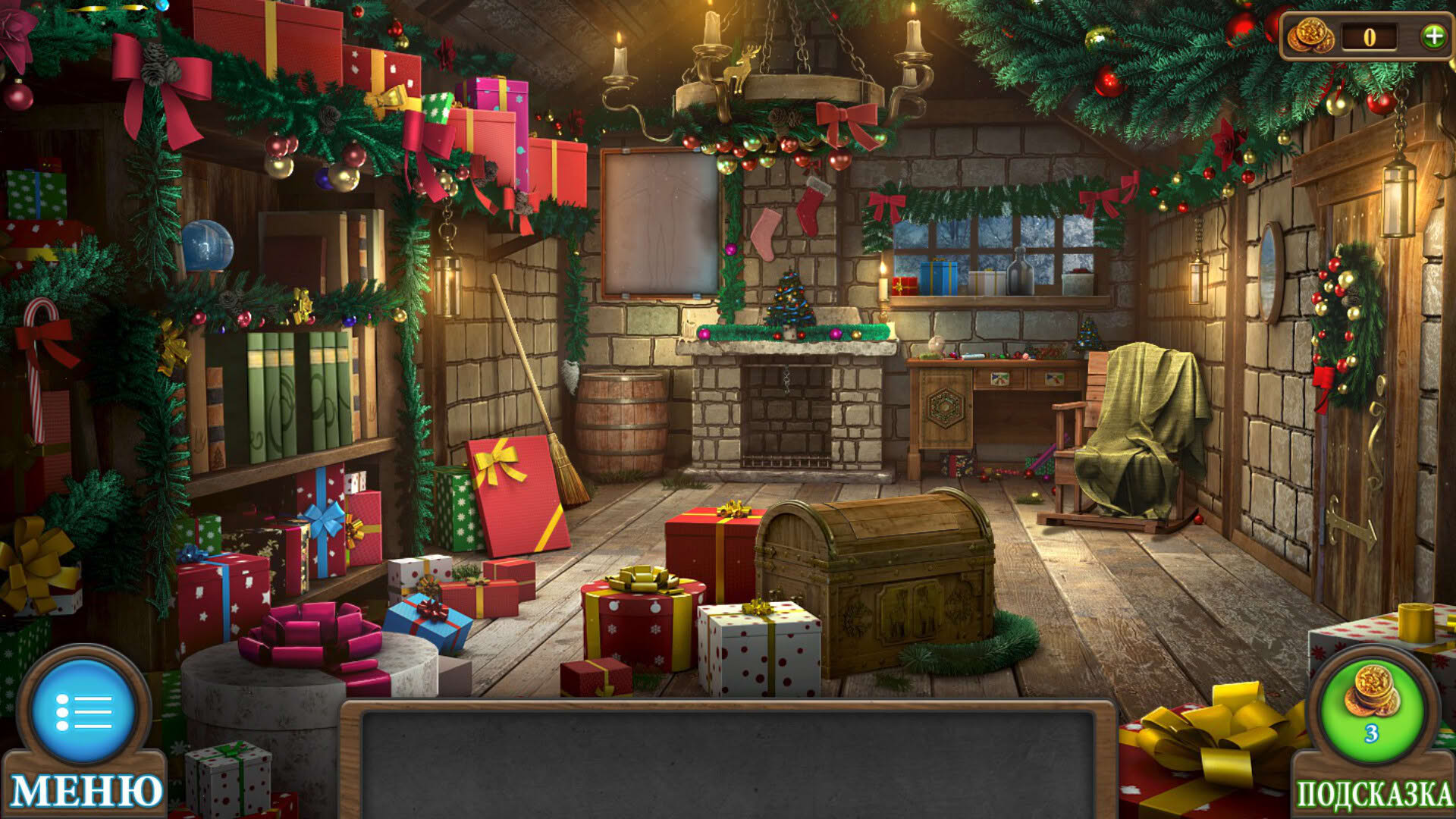 Screenshot for Tricky Doors
