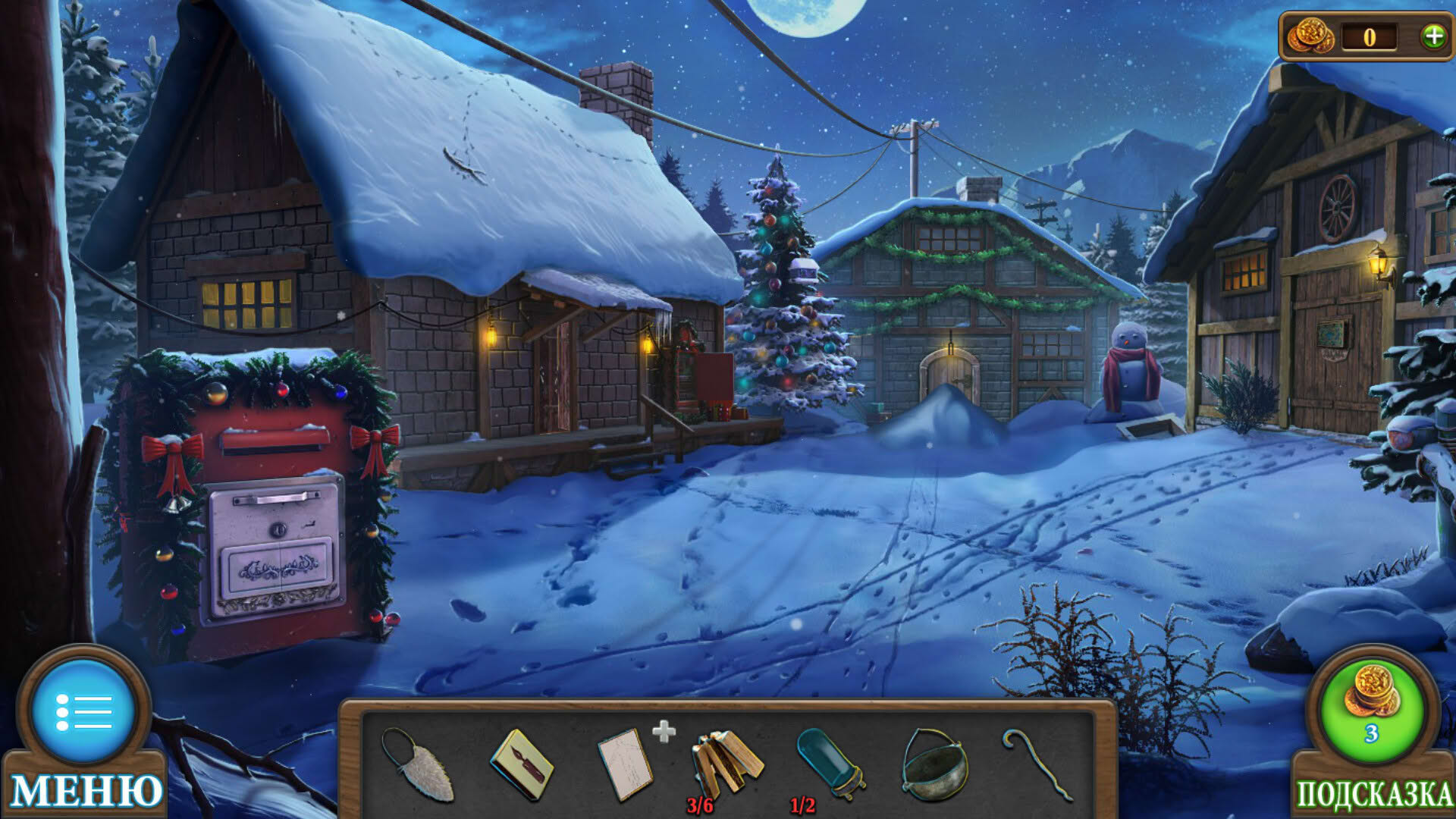 Screenshot for Tricky Doors