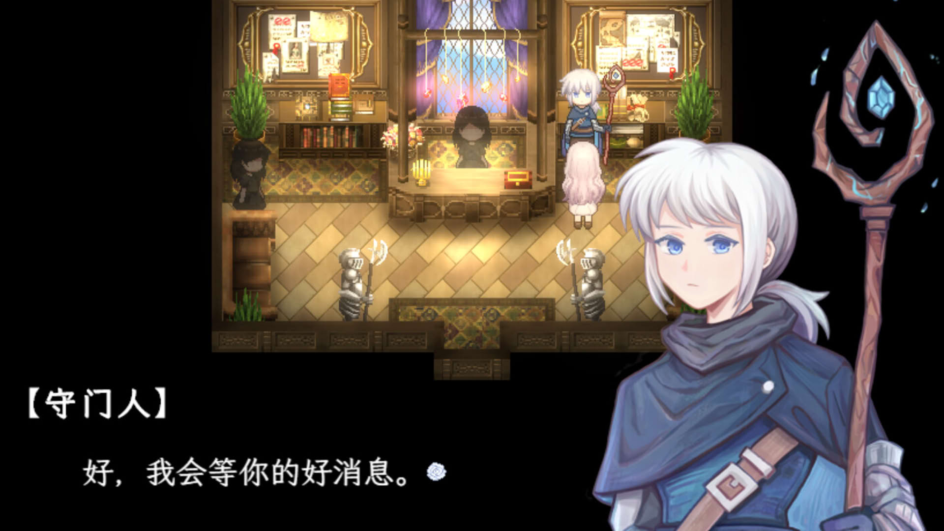 Screenshot for Sea of Phantom Flowers