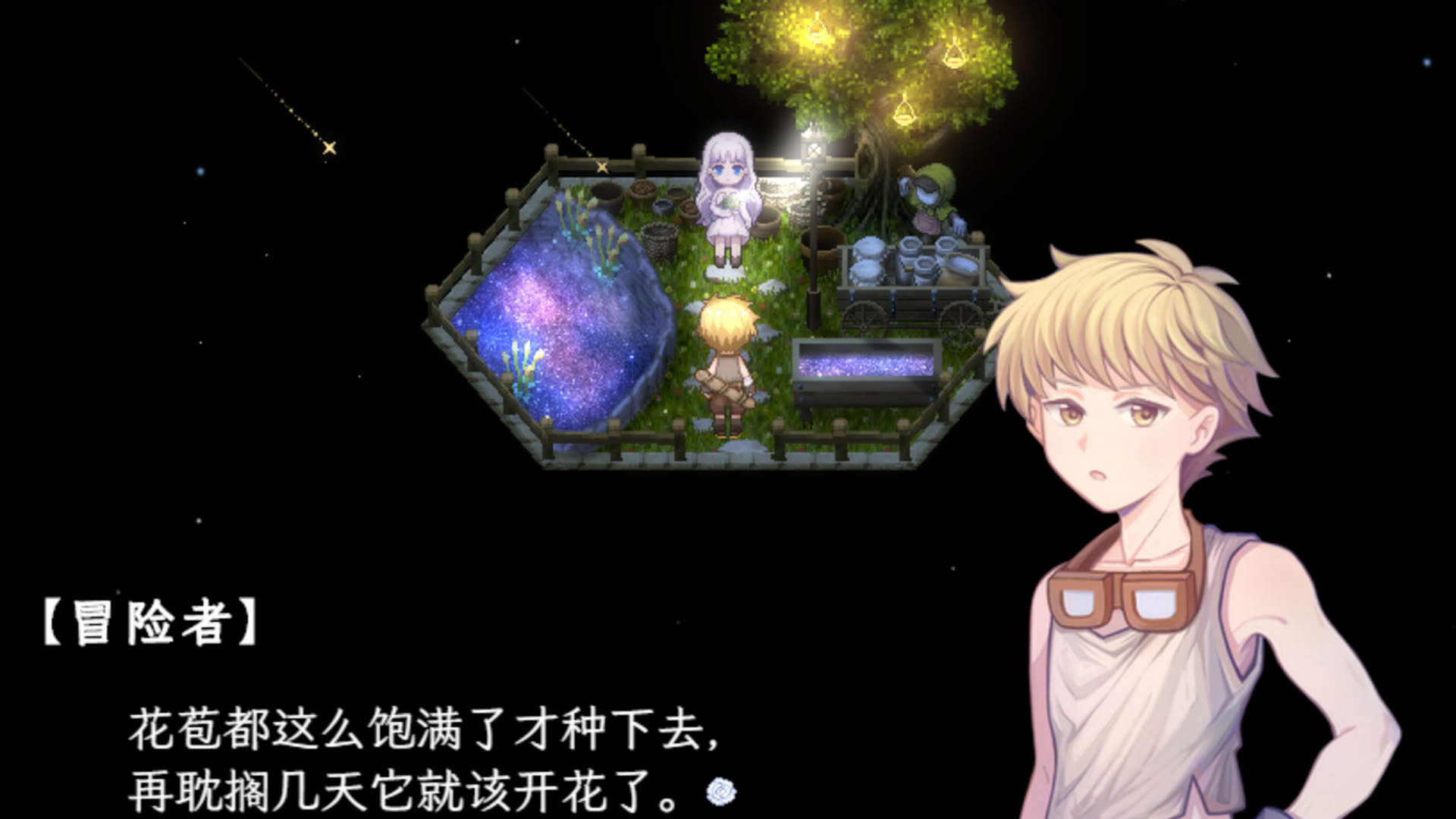 Screenshot for Sea of Phantom Flowers