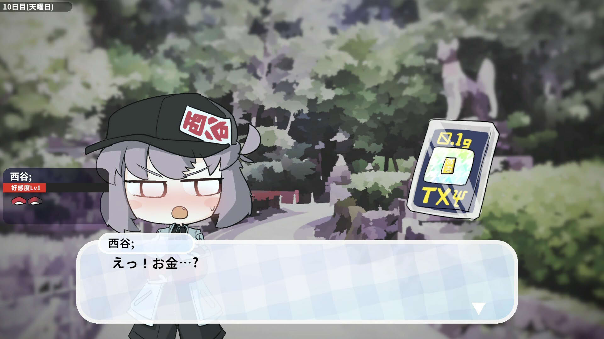 Screenshot for Otokonoko Fishing