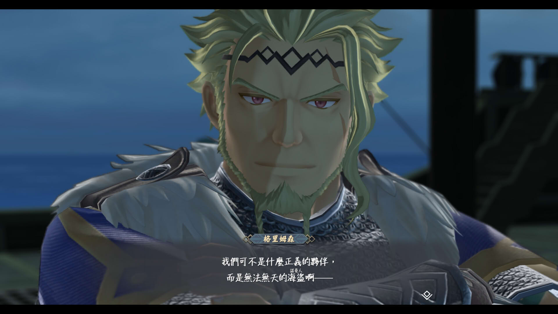 Screenshot for Ys X: Nordics