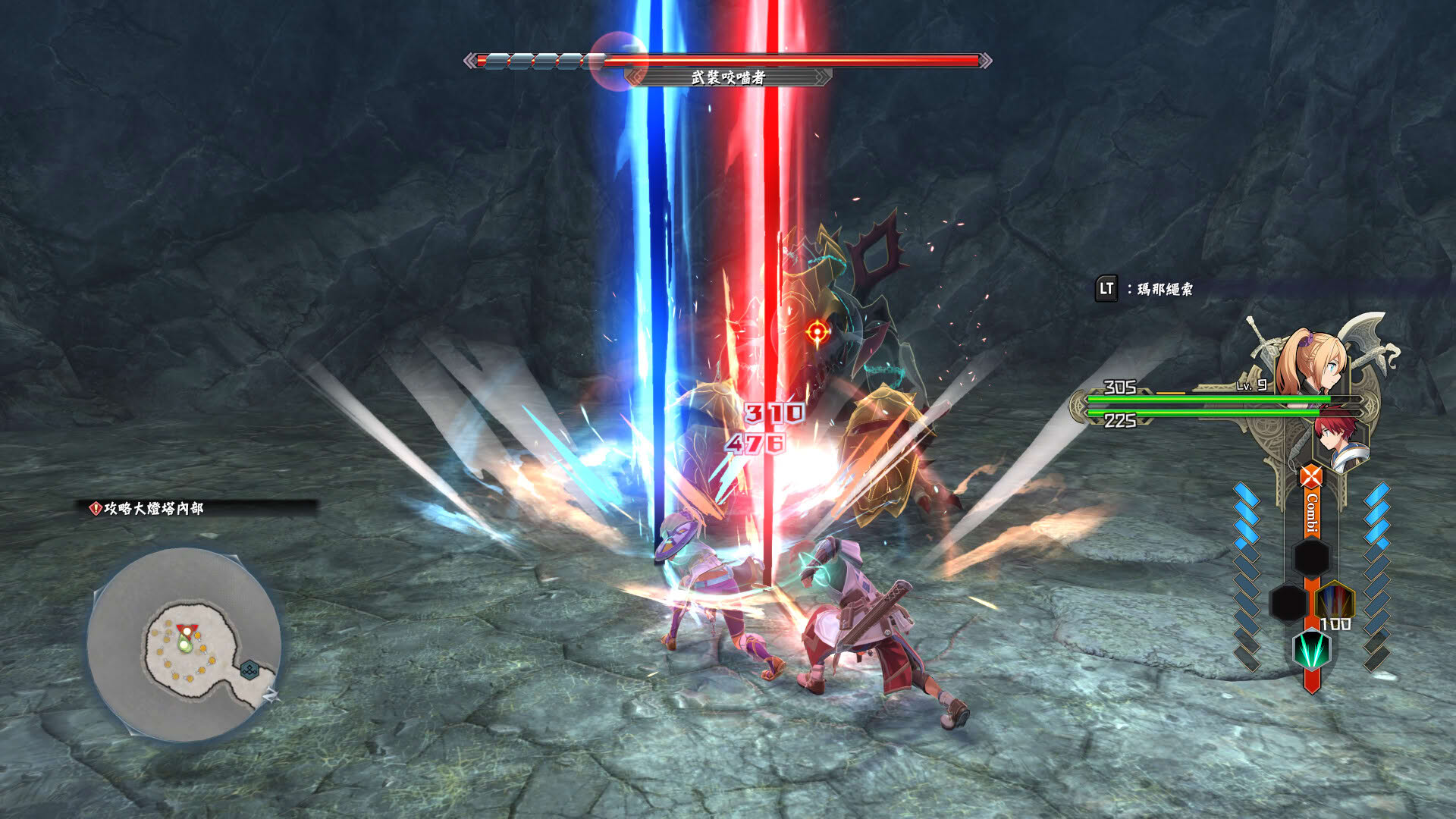 Screenshot for Ys X: Nordics