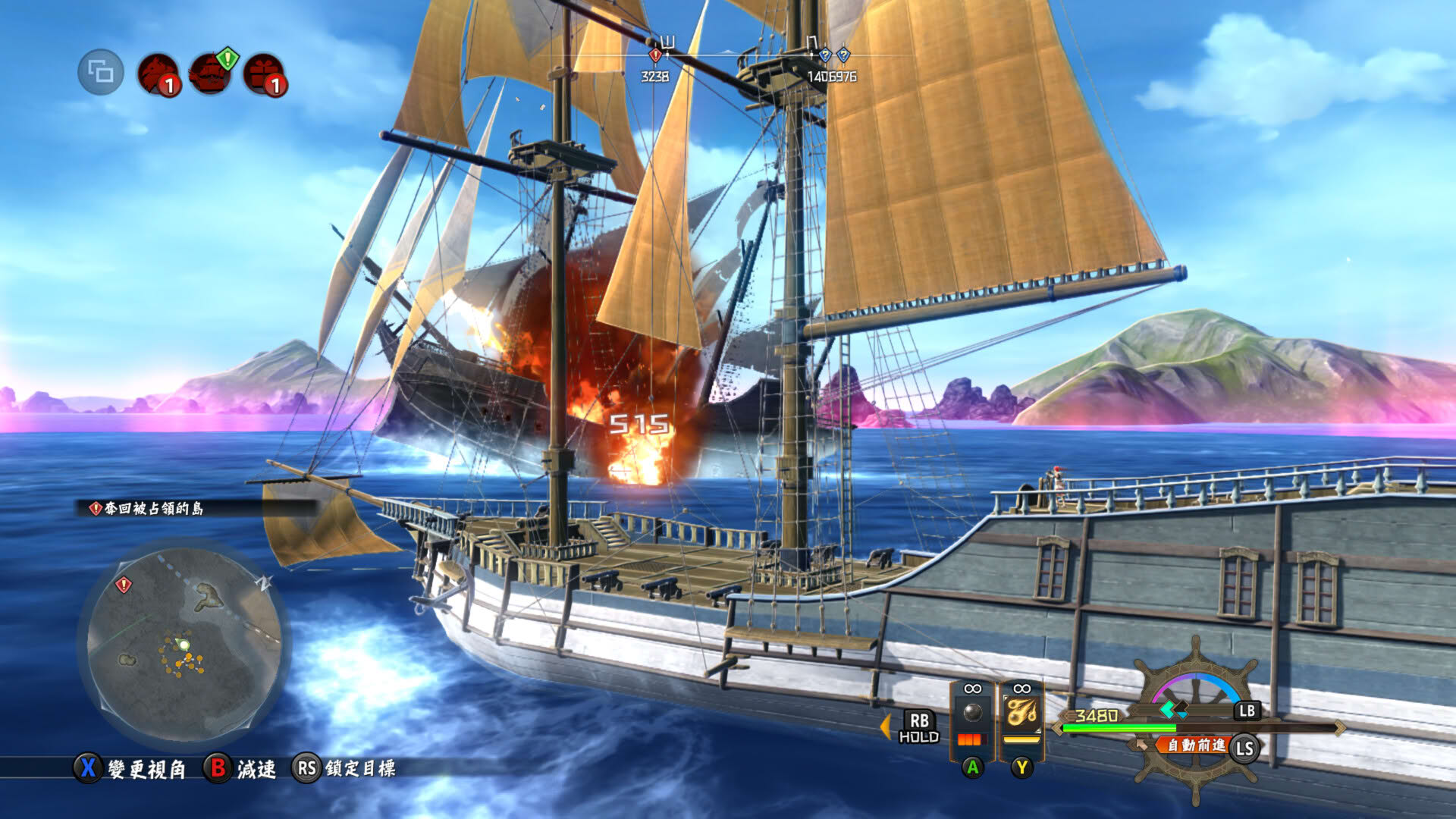 Screenshot for Ys X: Nordics