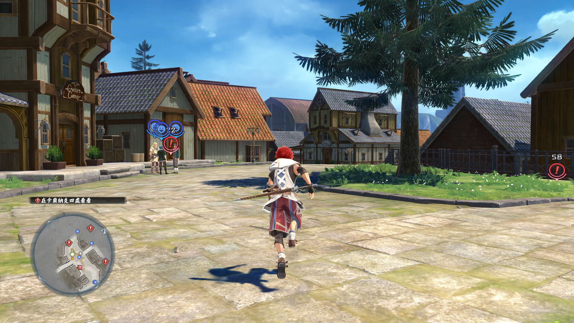 Screenshot for Ys X: Nordics