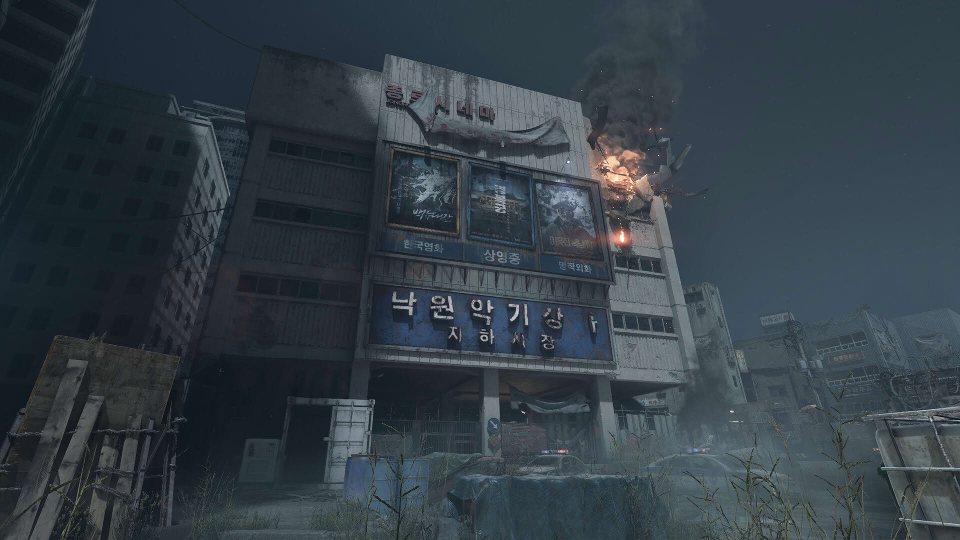 Screenshot for Nakwon: Last Paradise