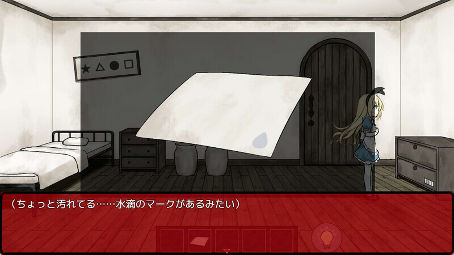 Screenshot for Alice in the Nightmare Land
