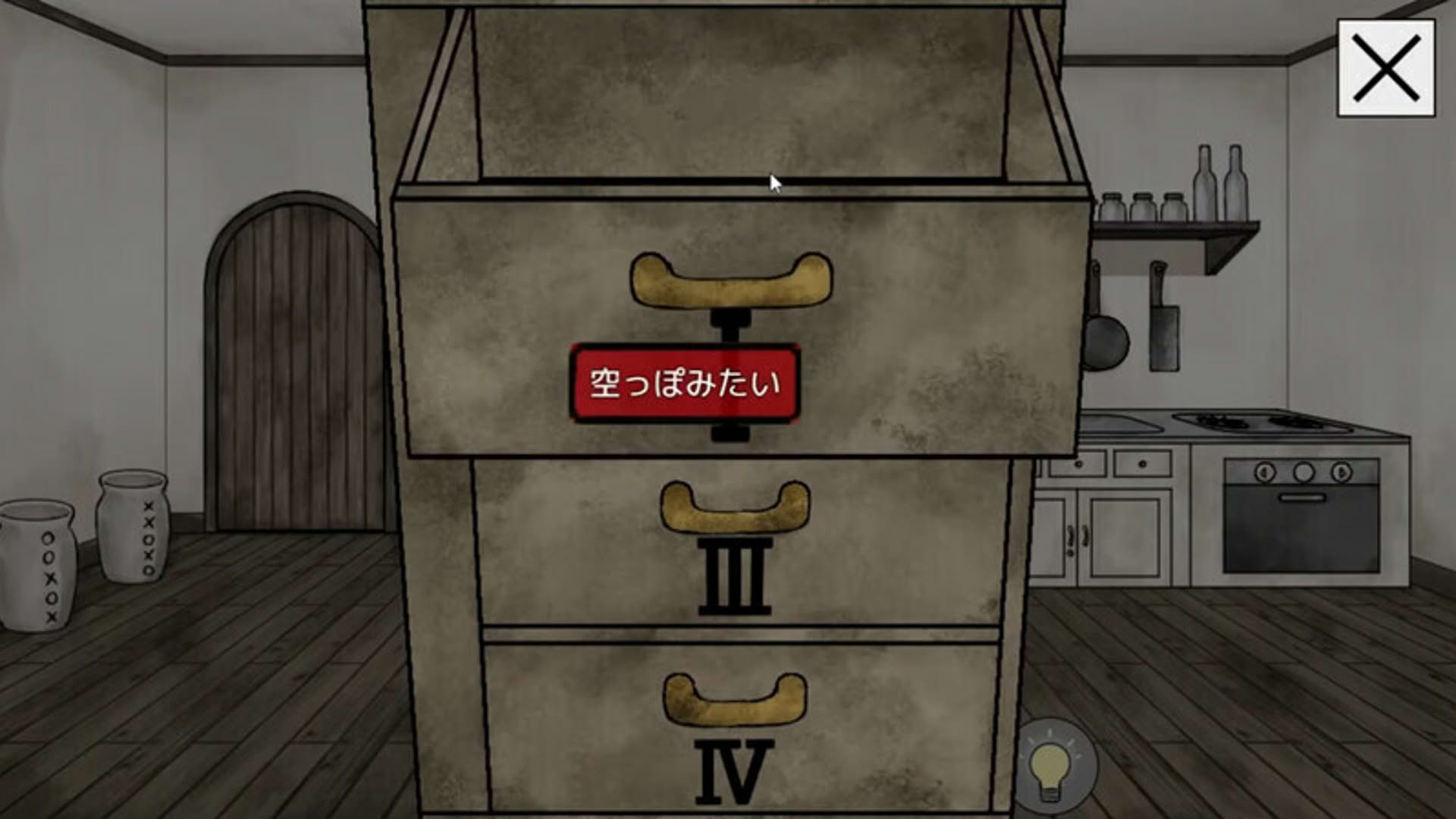 Screenshot for Alice in the Nightmare Land