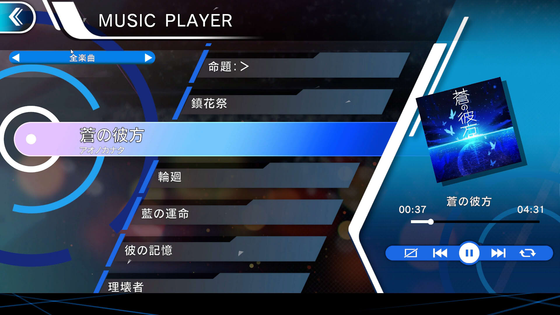 Screenshot for Gunvolt Records Cychronicle