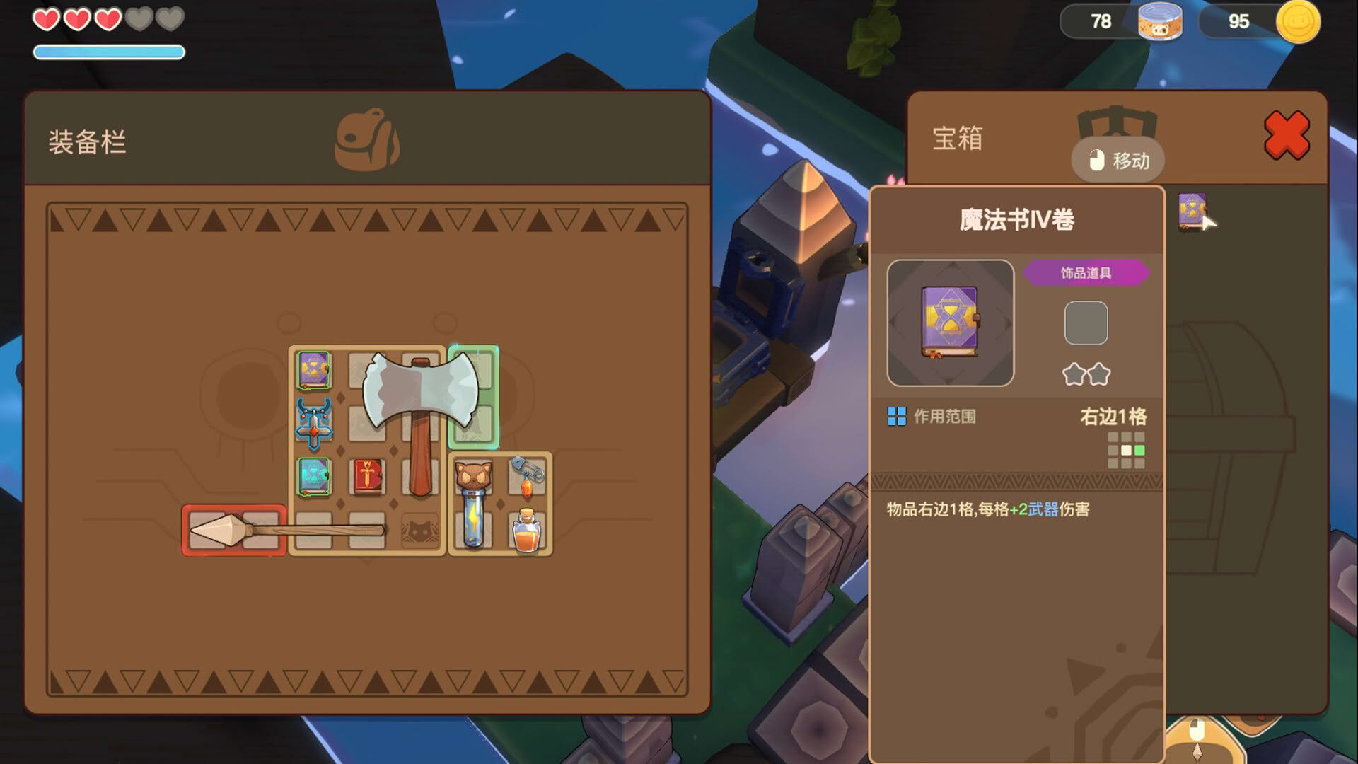 Screenshot for Witch & Bun Cats