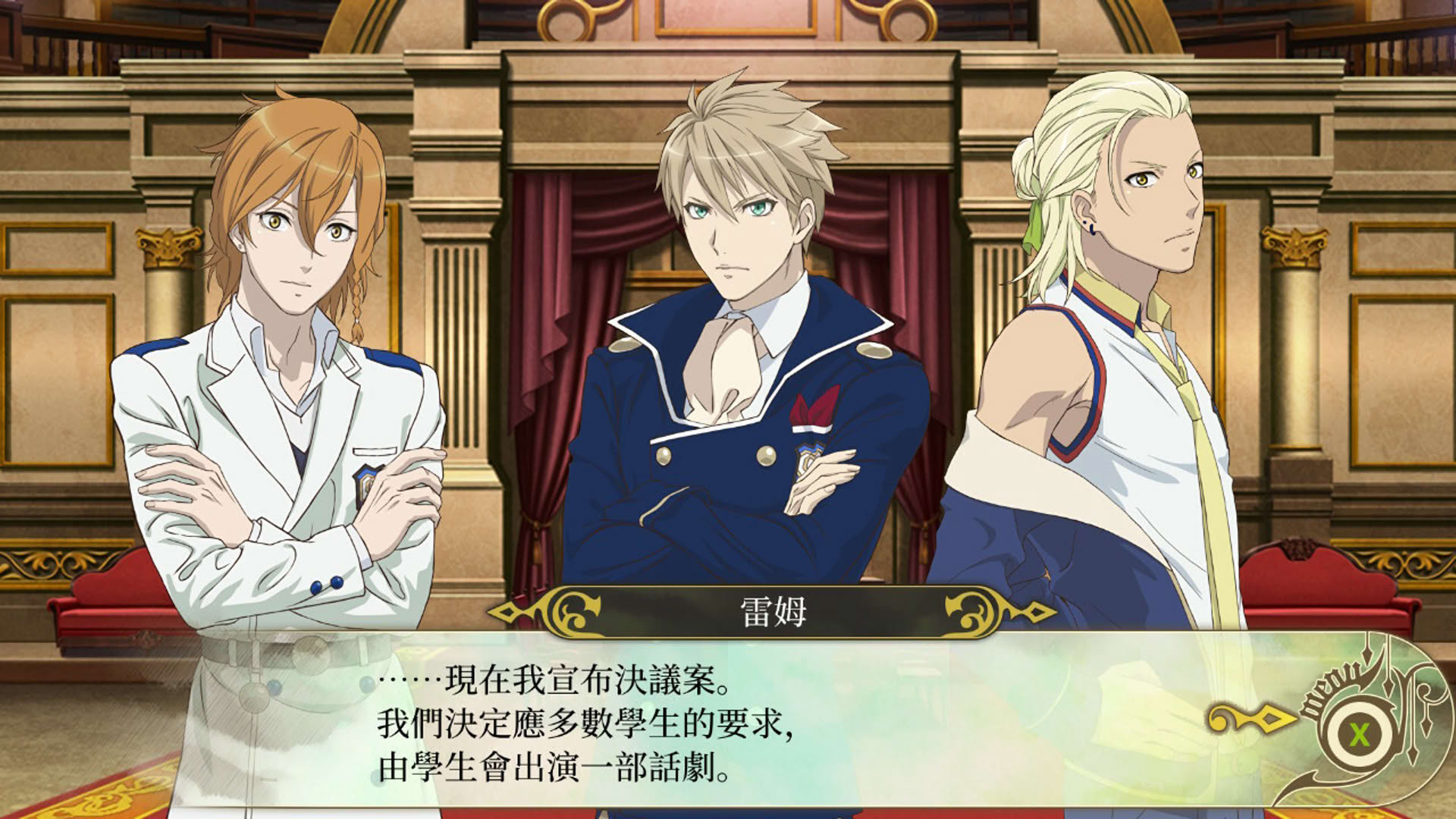 Screenshot for Dance with Devils
