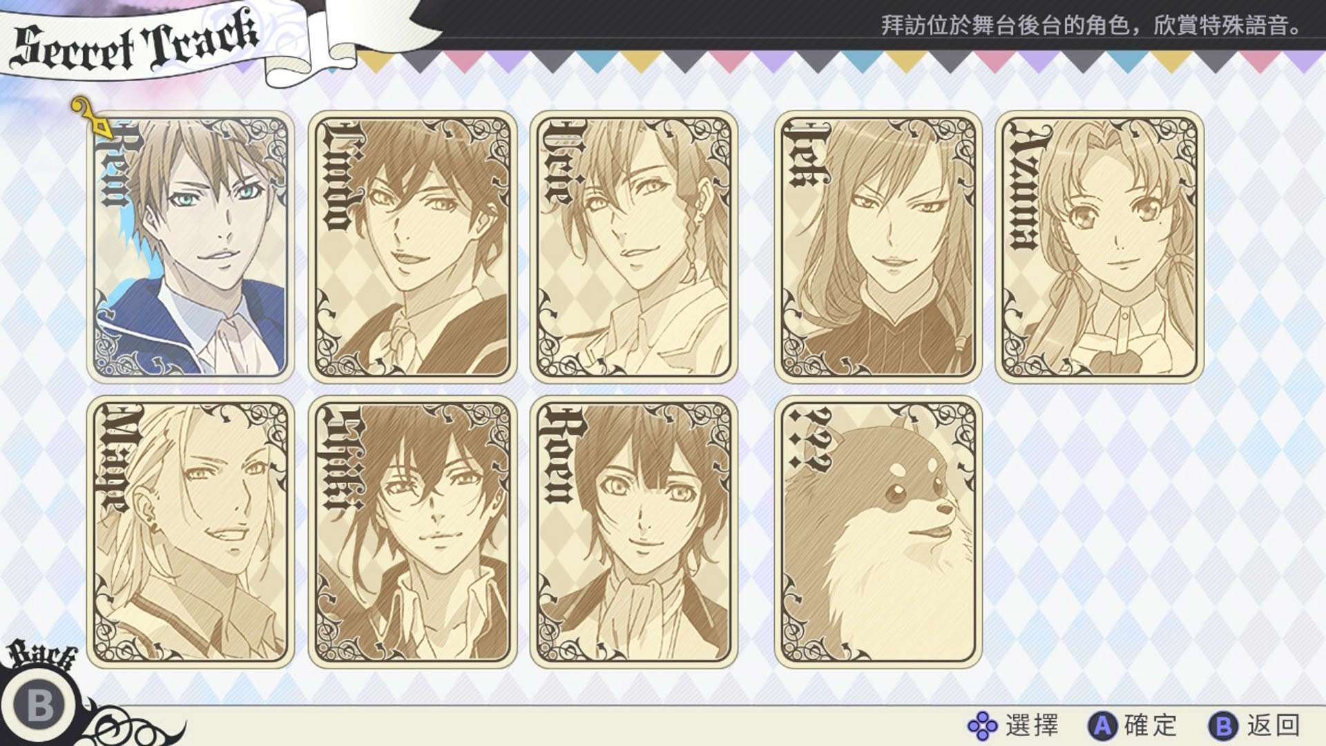 Screenshot for Dance with Devils