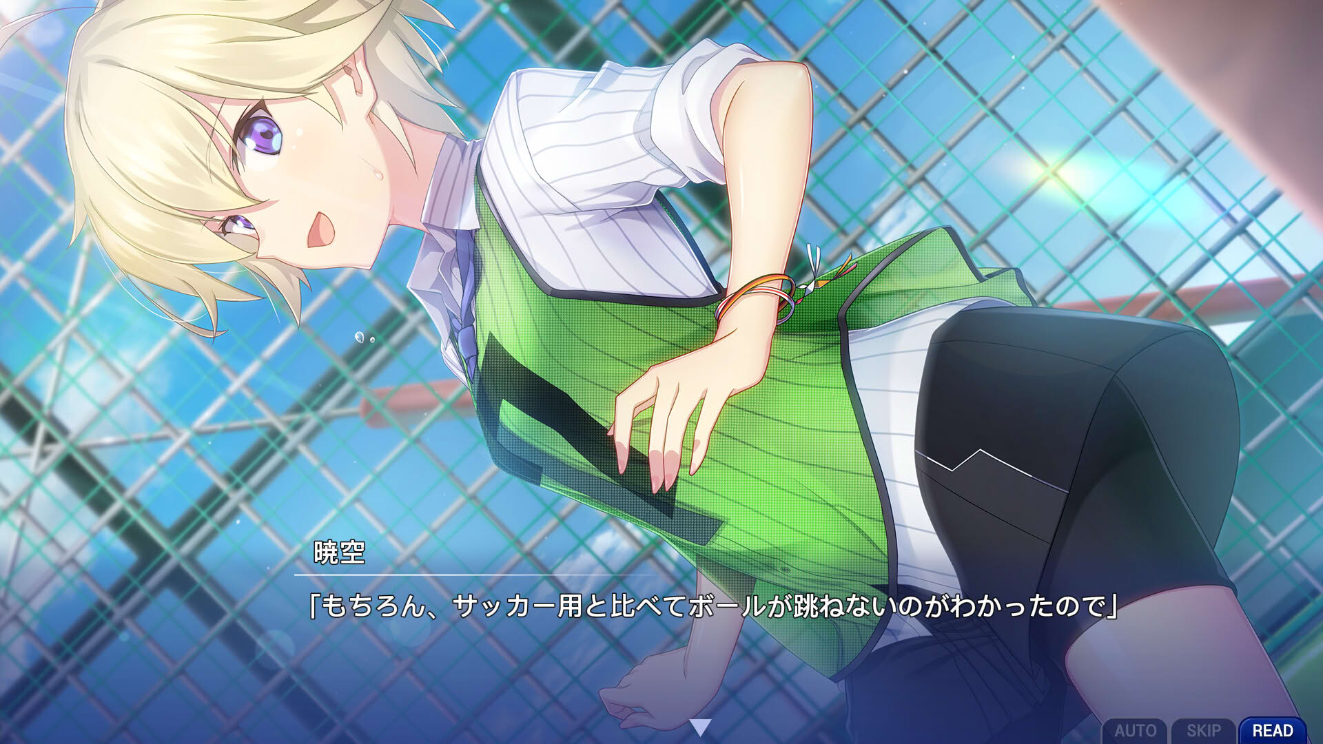 Screenshot for Memories Off Sousou: Not Always True
