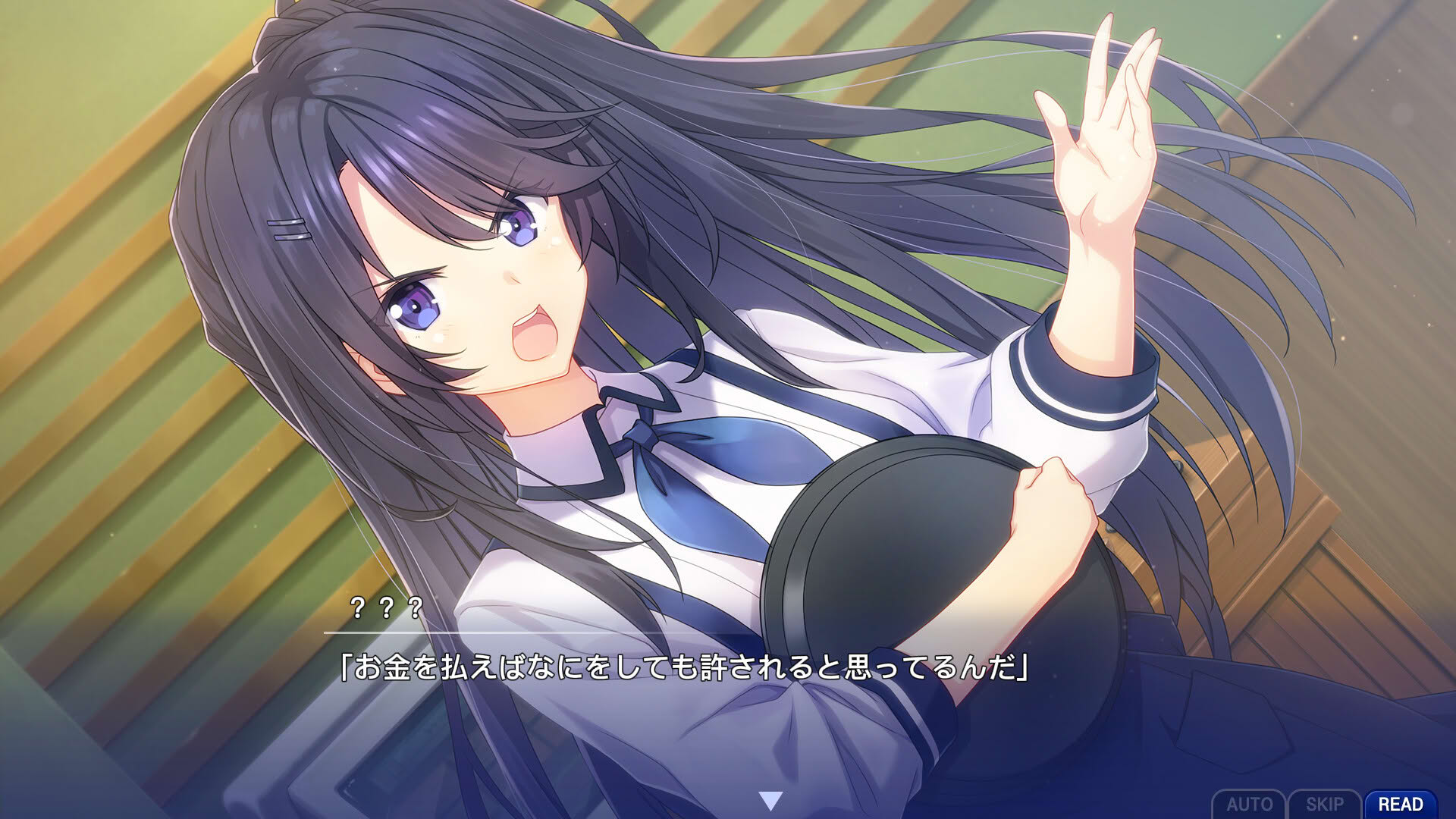 Screenshot for Memories Off Sousou: Not Always True