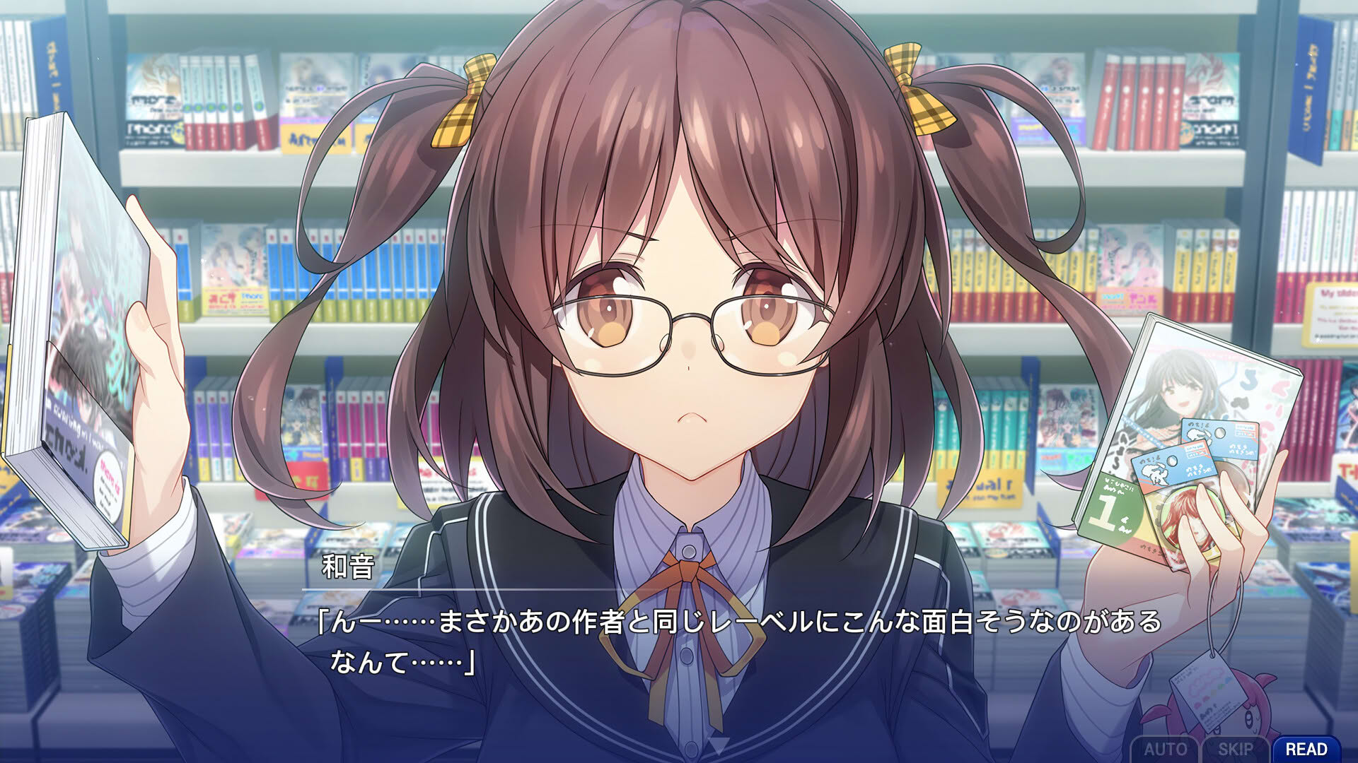 Screenshot for Memories Off Sousou: Not Always True