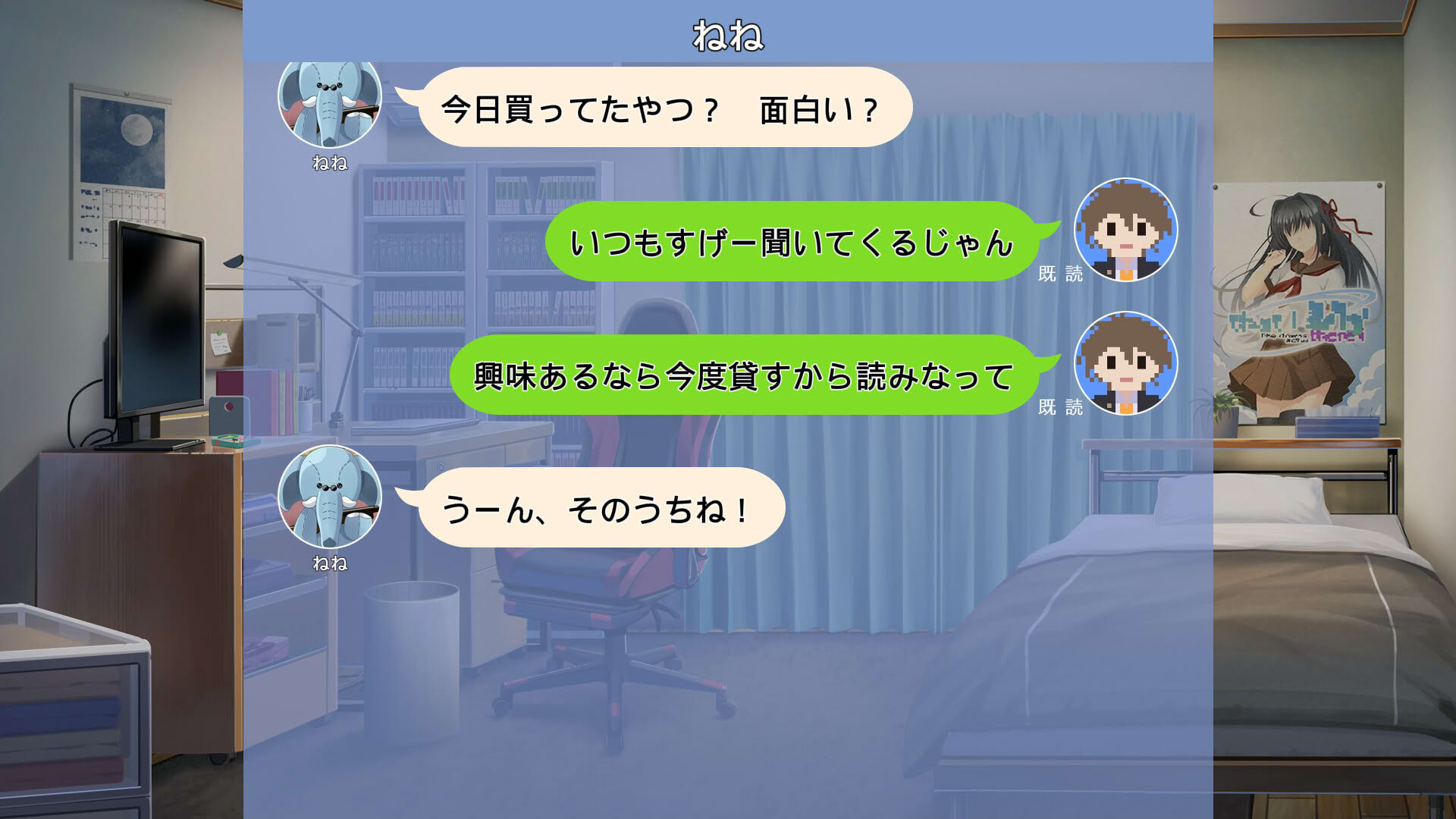 Screenshot for Memories Off Sousou: Not Always True