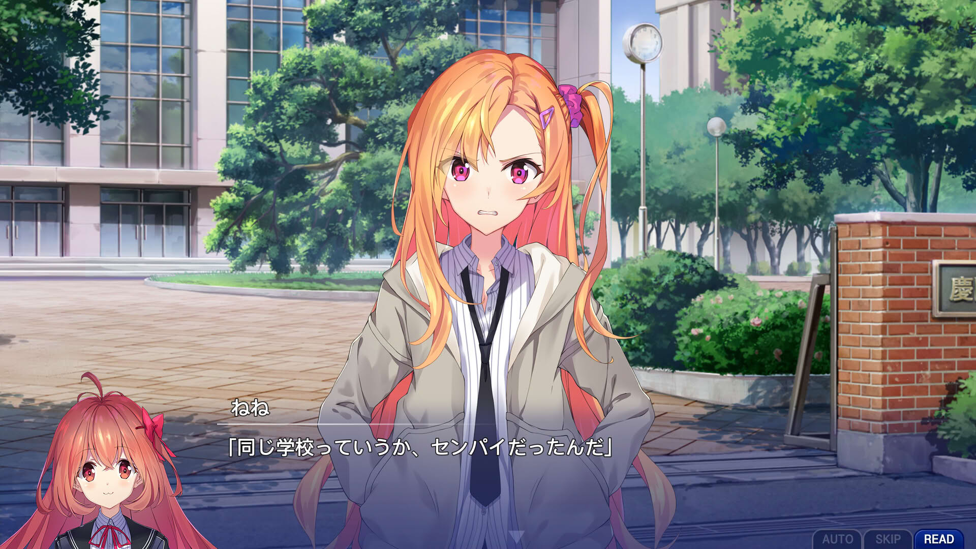 Screenshot for Memories Off Sousou: Not Always True