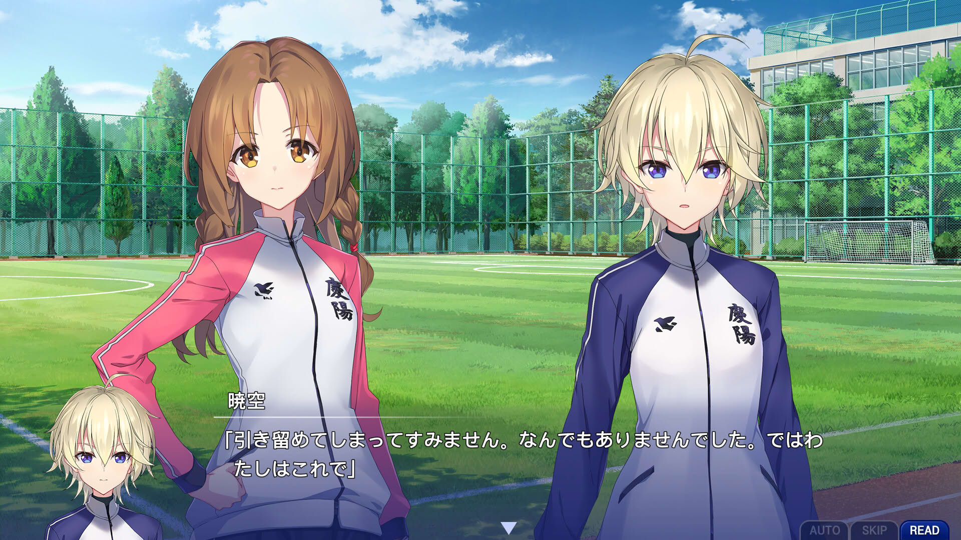 Screenshot for Memories Off Sousou: Not Always True