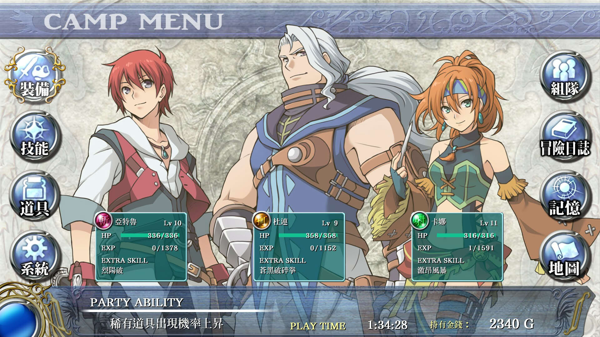 Screenshot for Ys Foliage Ocean in Celceta: Kai
