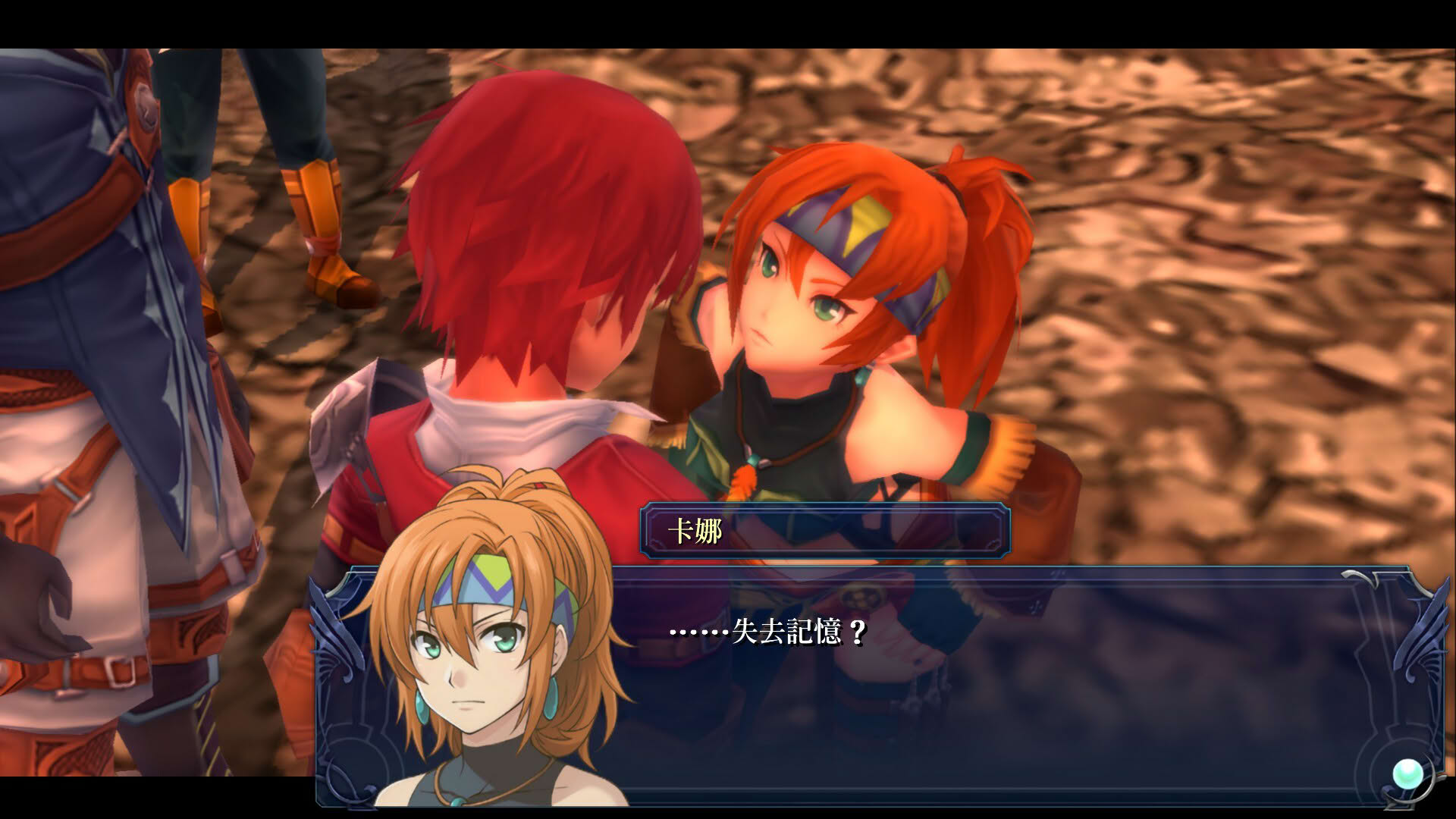 Screenshot for Ys Foliage Ocean in Celceta: Kai