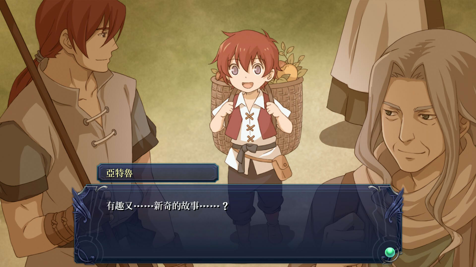 Screenshot for Ys Foliage Ocean in Celceta: Kai