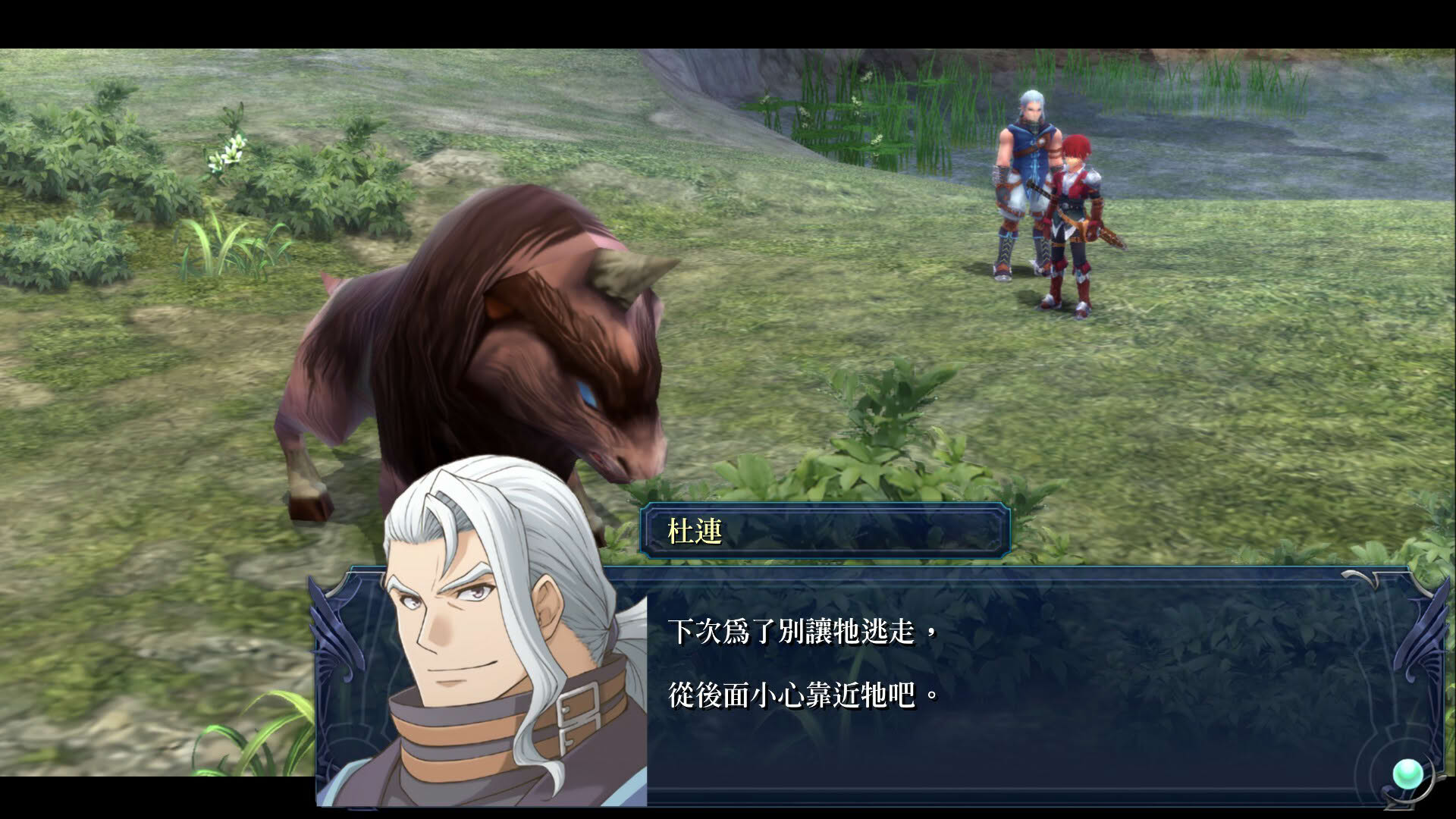 Screenshot for Ys Foliage Ocean in Celceta: Kai
