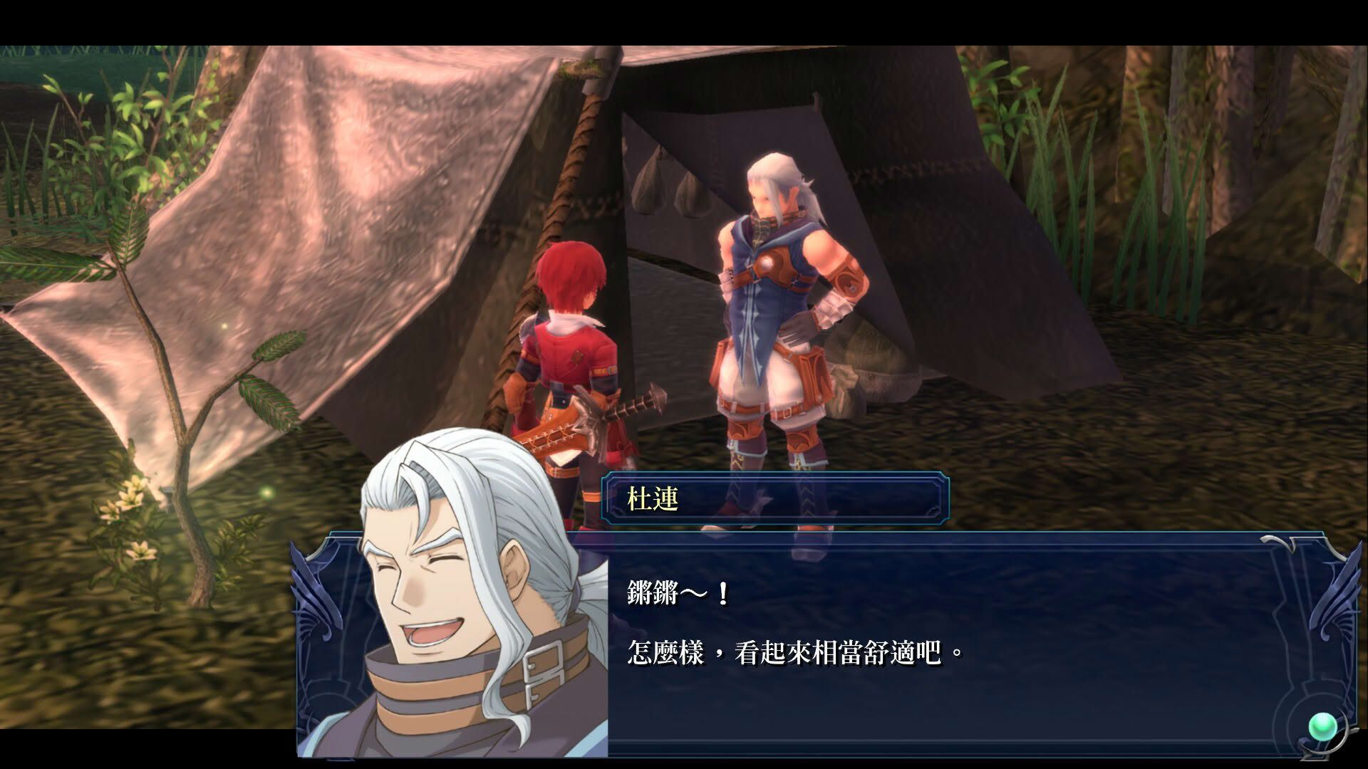 Screenshot for Ys Foliage Ocean in Celceta: Kai