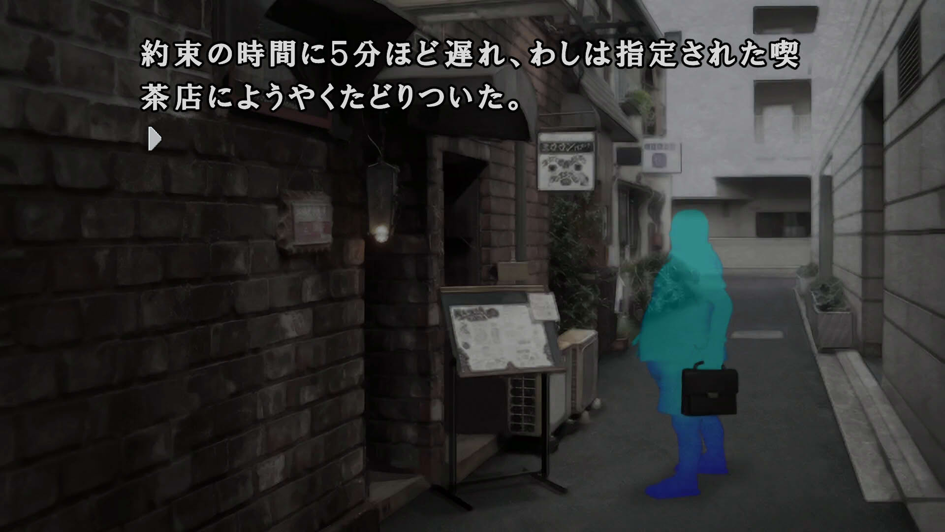 Screenshot for Kamaitachi no Yoru x3