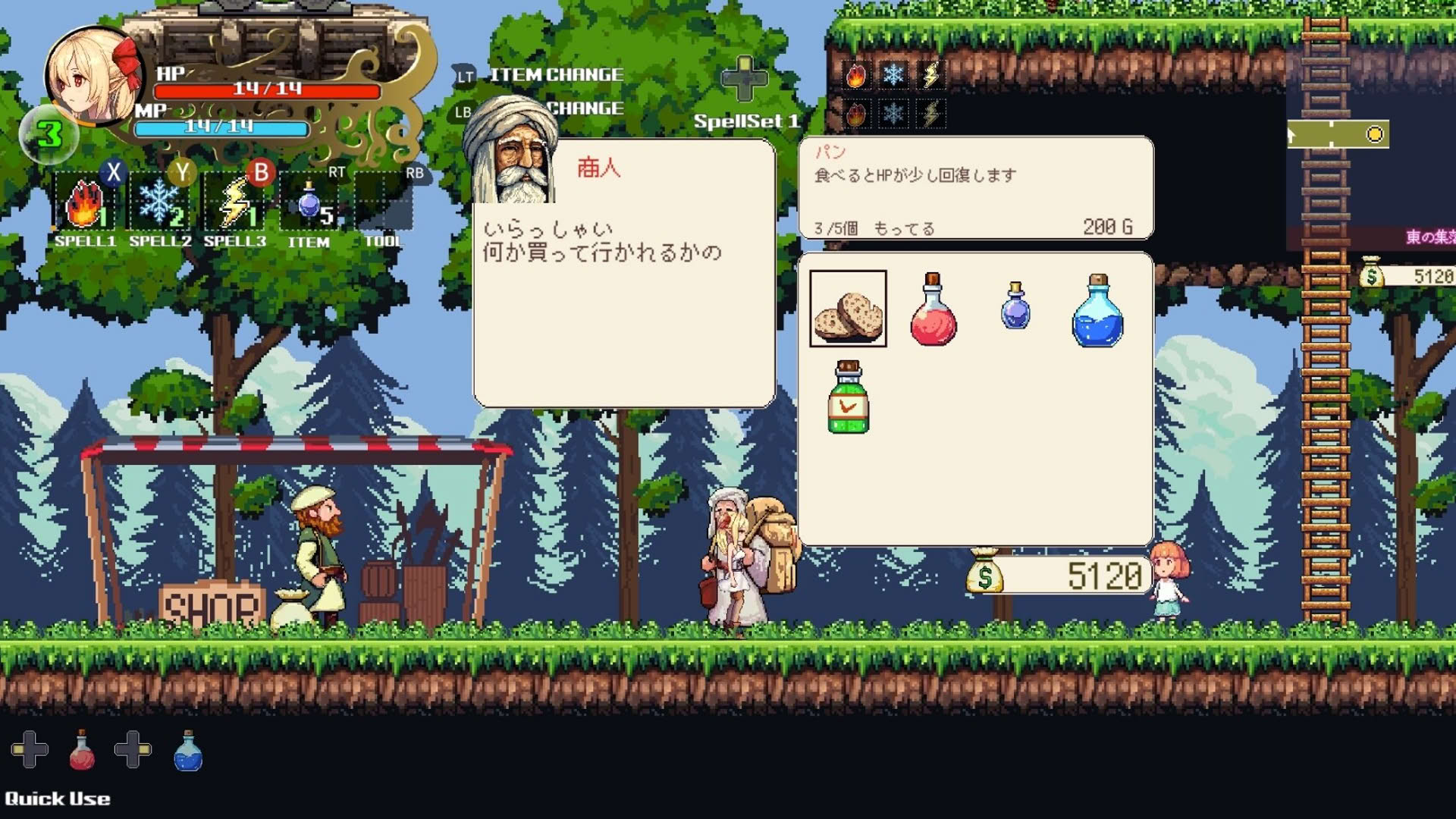 Screenshot for Witchroid Vania: A Magical Girl’s Fantastical Adventures