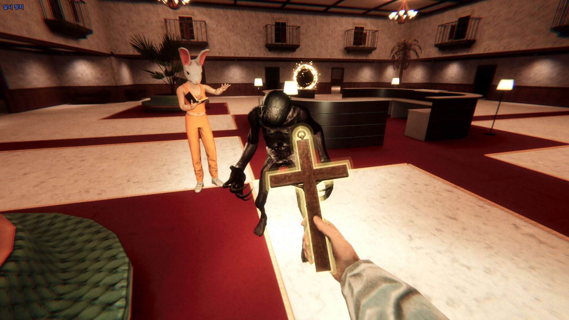 Screenshot for Spectral Scream