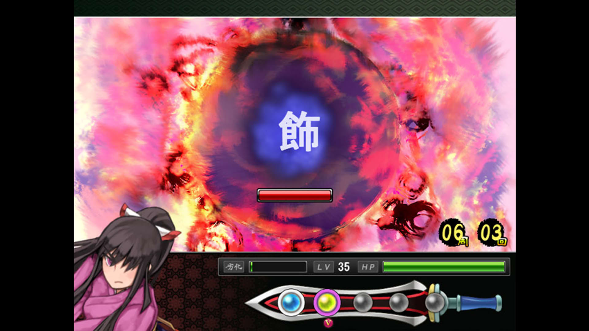 Screenshot for Tsukumogami