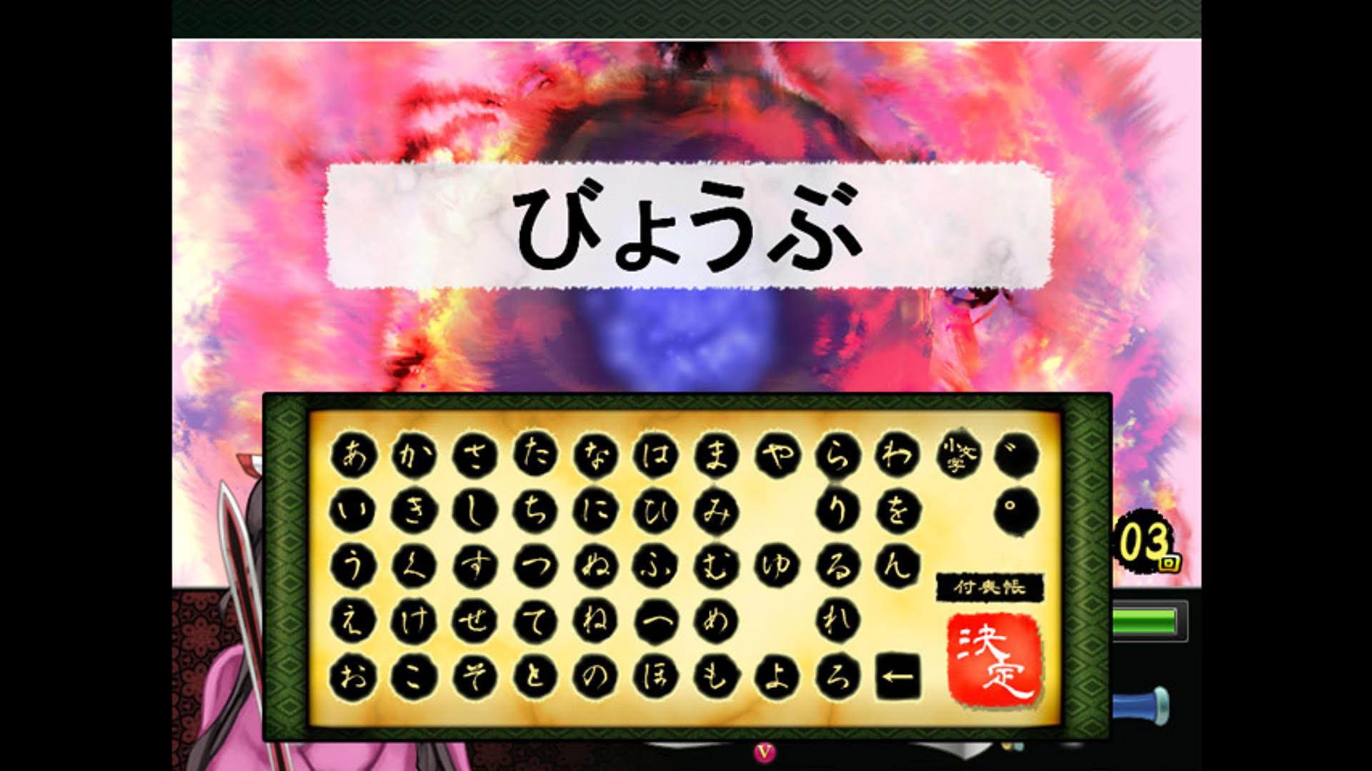 Screenshot for Tsukumogami