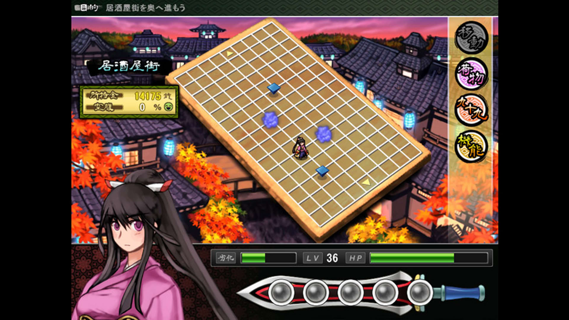 Screenshot for Tsukumogami