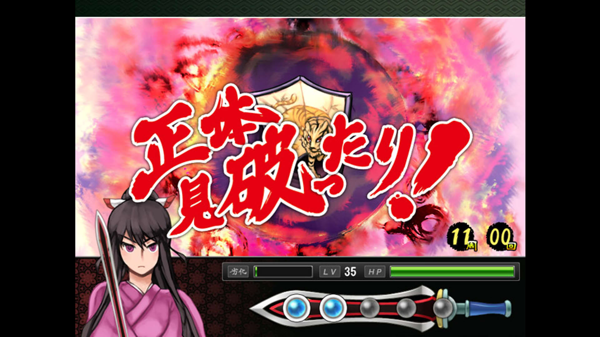 Screenshot for Tsukumogami
