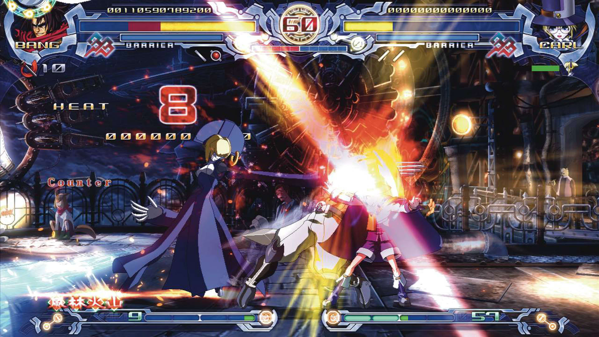 Screenshot for BlazBlue: Calamity Trigger