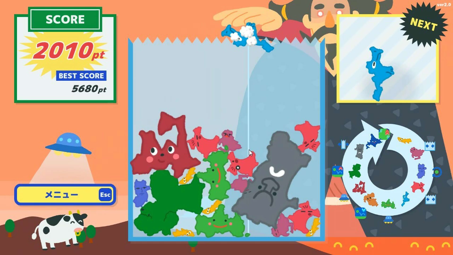 Screenshot for Hokkaido Game