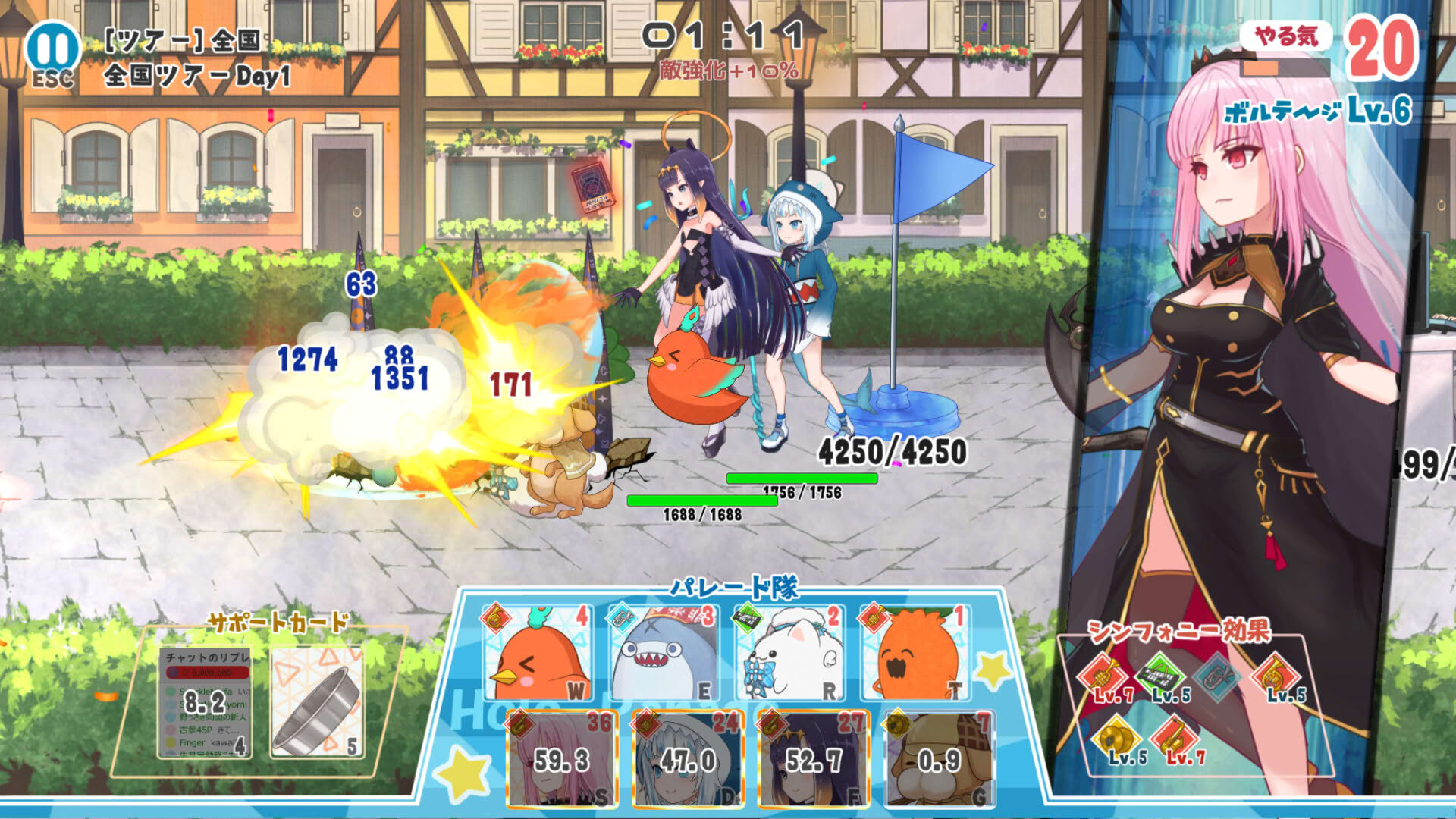 Screenshot for HoloParade