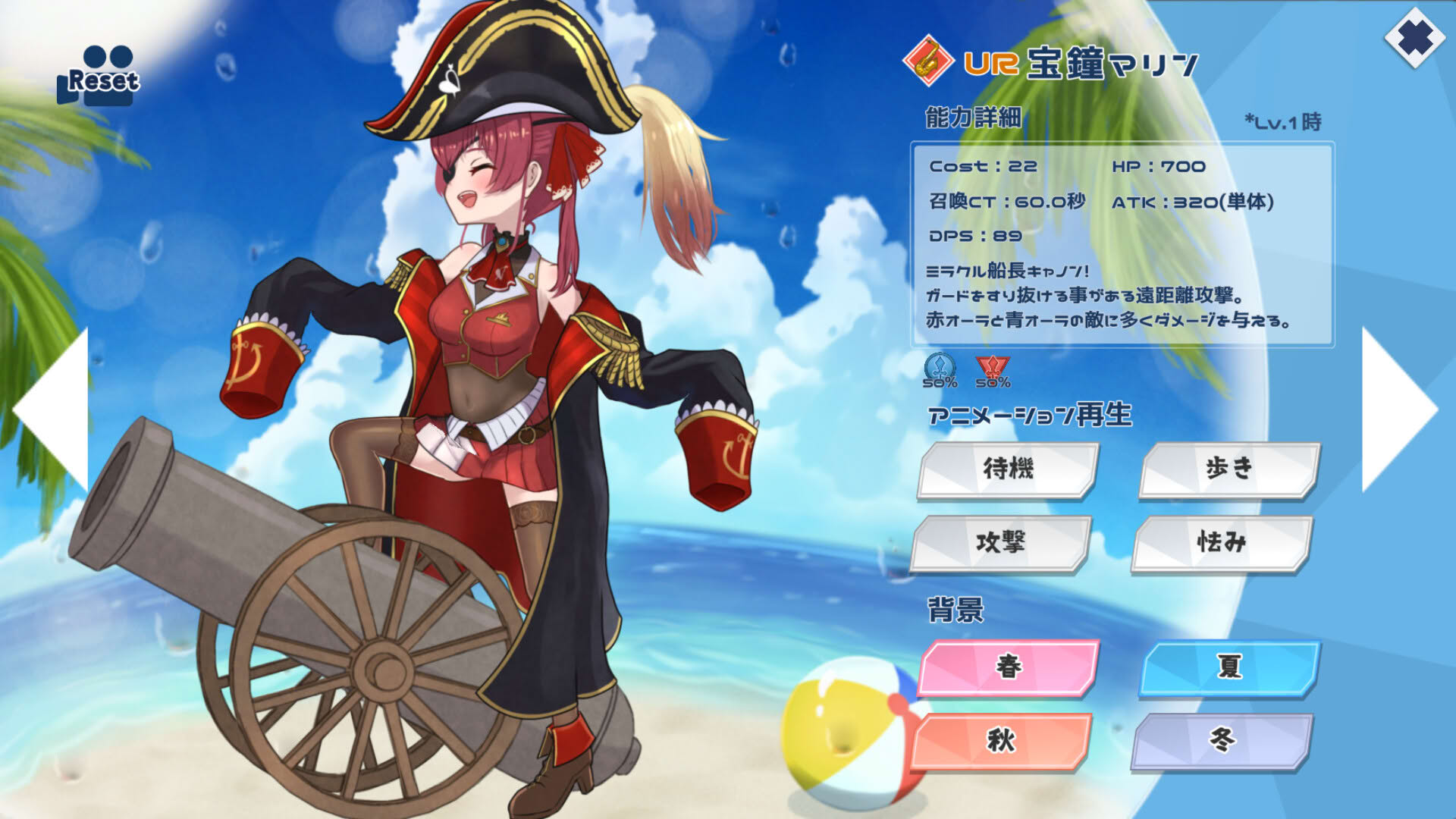 Screenshot for HoloParade
