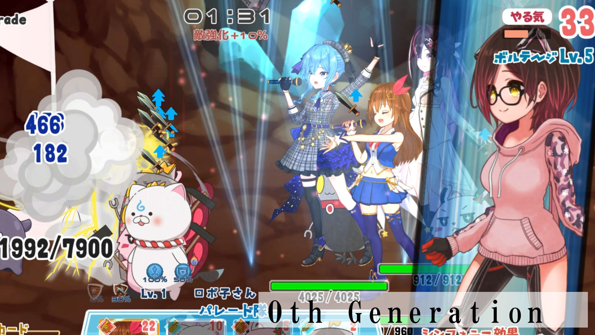 Screenshot for HoloParade