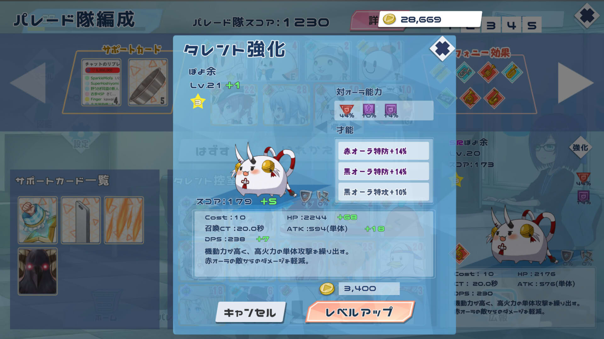 Screenshot for HoloParade