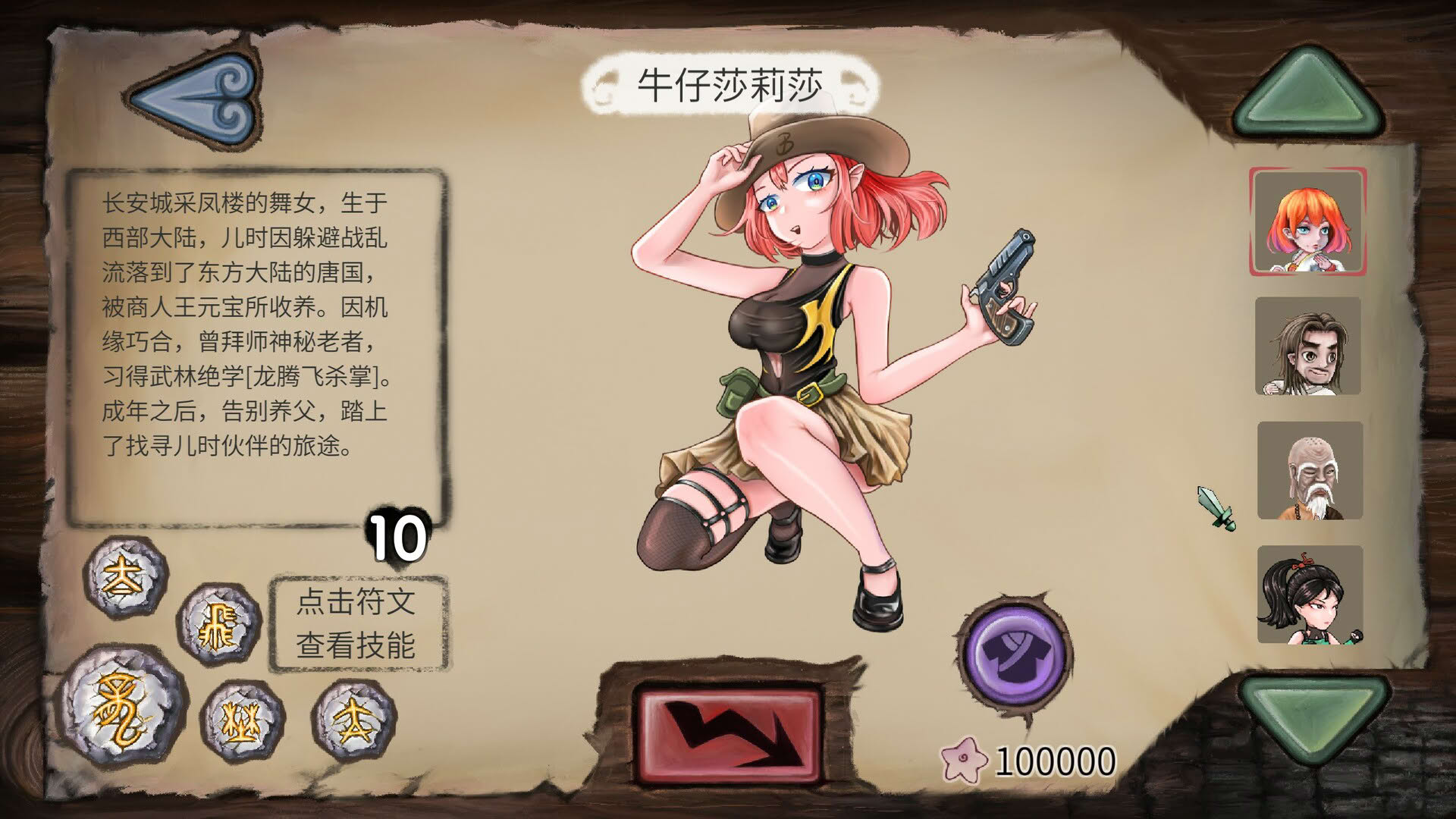 Screenshot for Vinecard