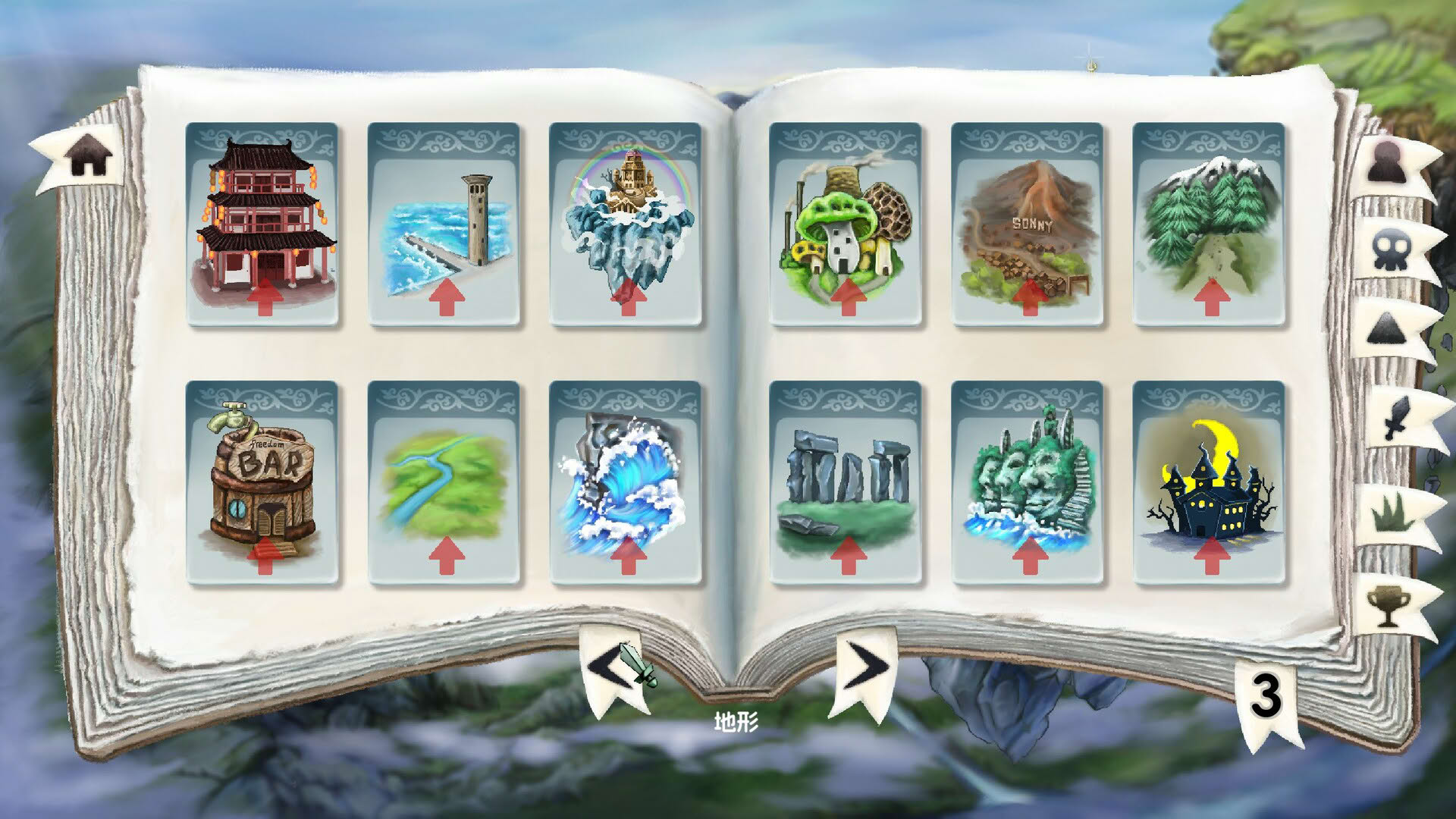 Screenshot for Vinecard