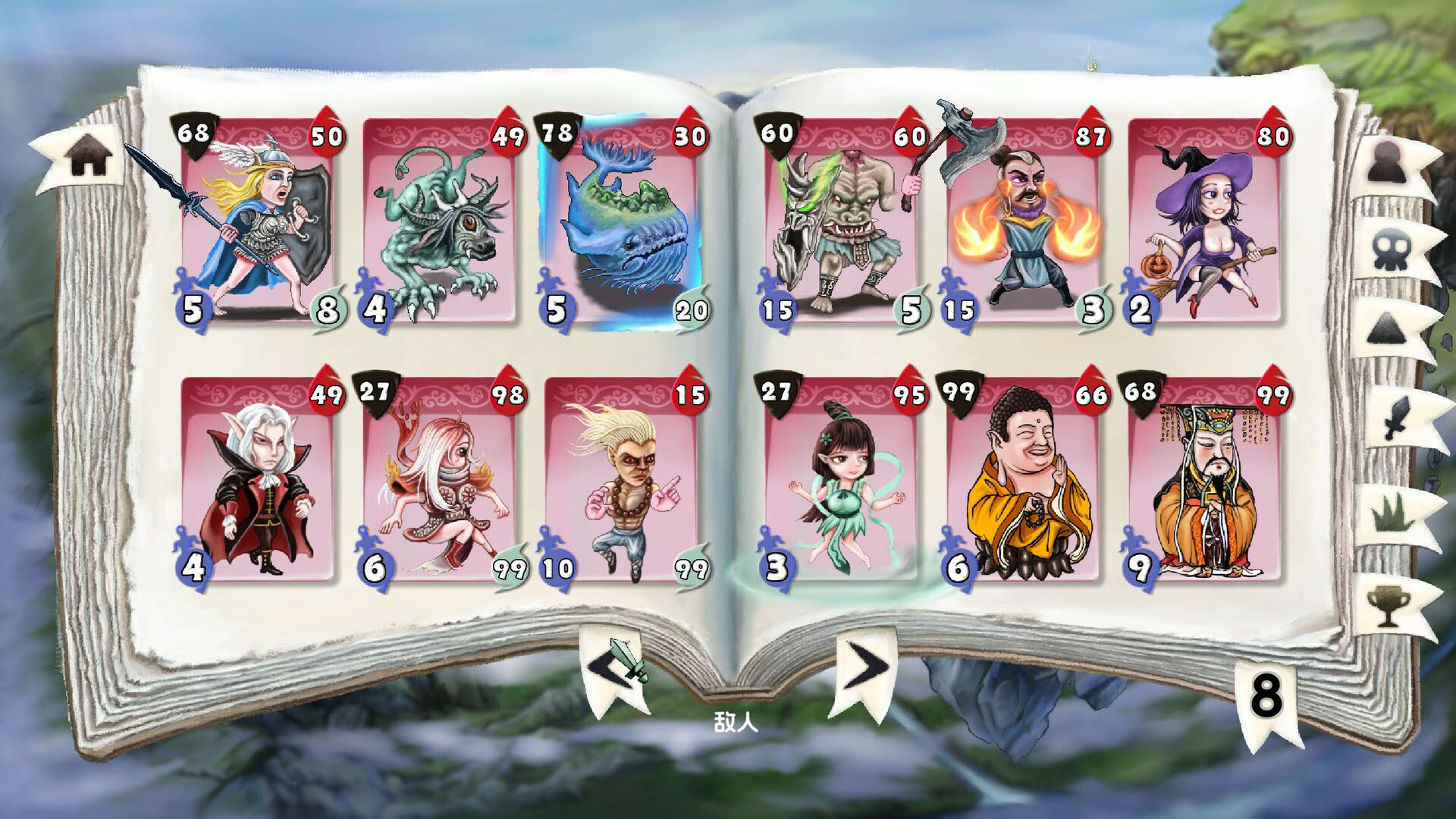 Screenshot for Vinecard