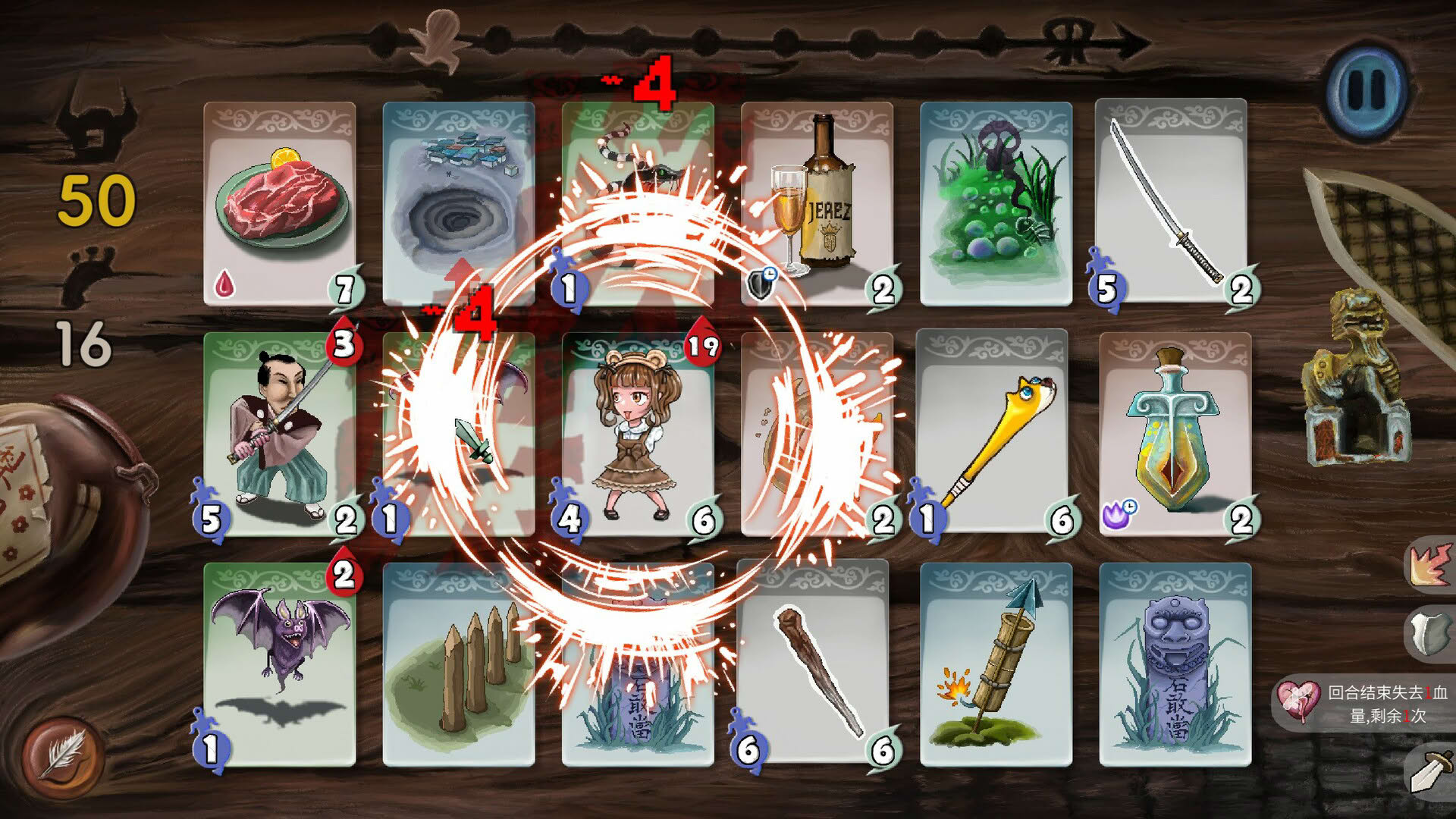 Screenshot for Vinecard