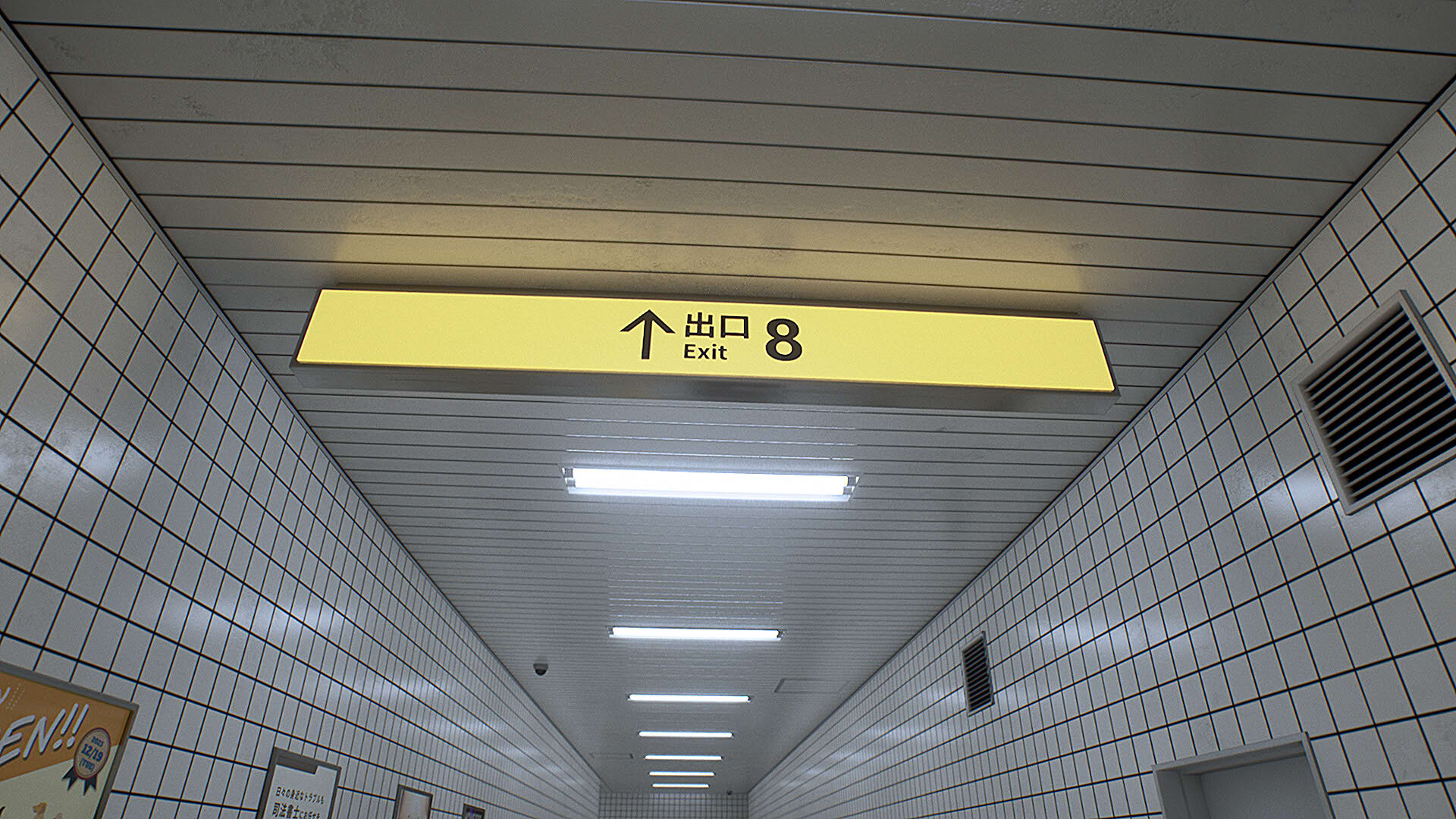 Screenshot for The Exit 8
