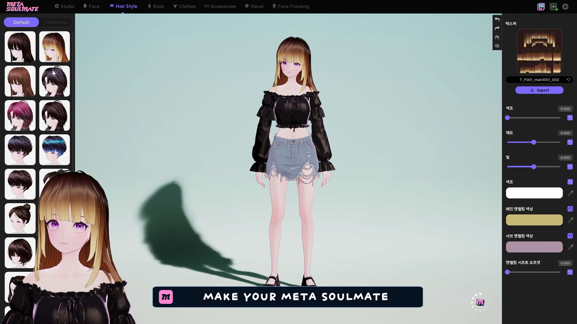 Screenshot for Meta Soulmate