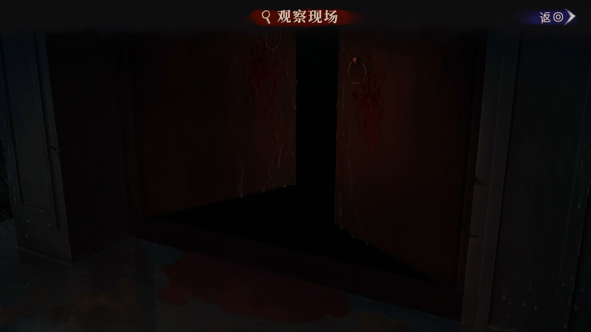 Screenshot for Zàijiàn Duàn Dāo