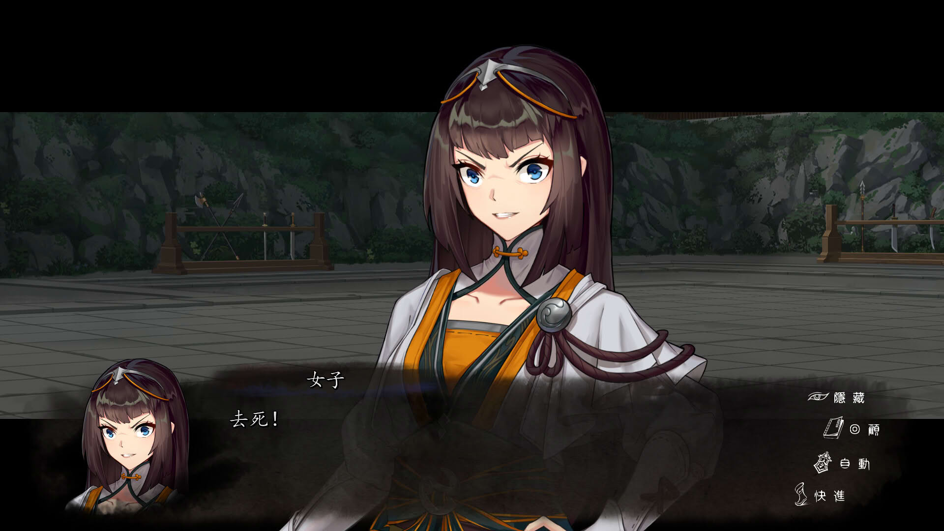Screenshot for Zàijiàn Duàn Dāo